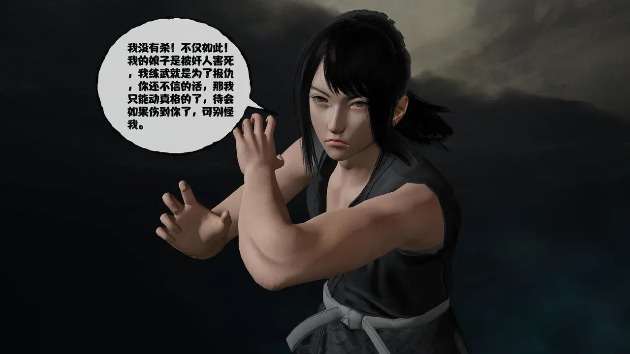 Image #73