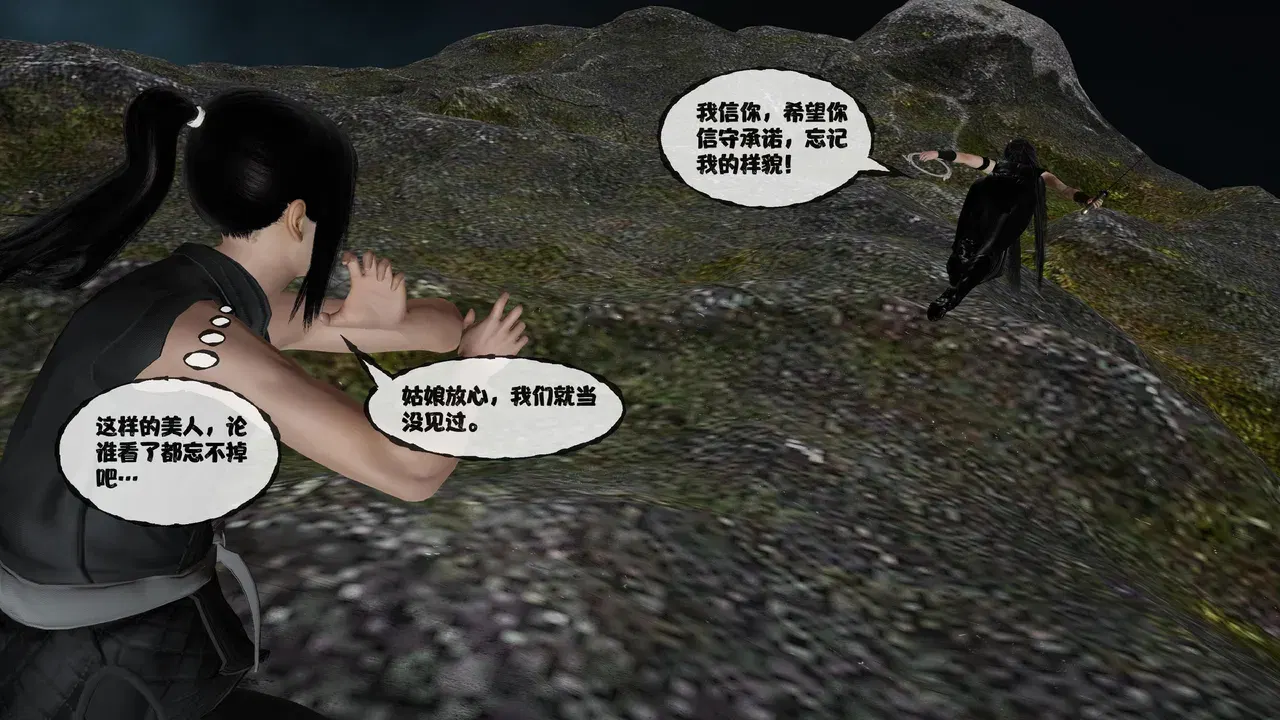 Image #75