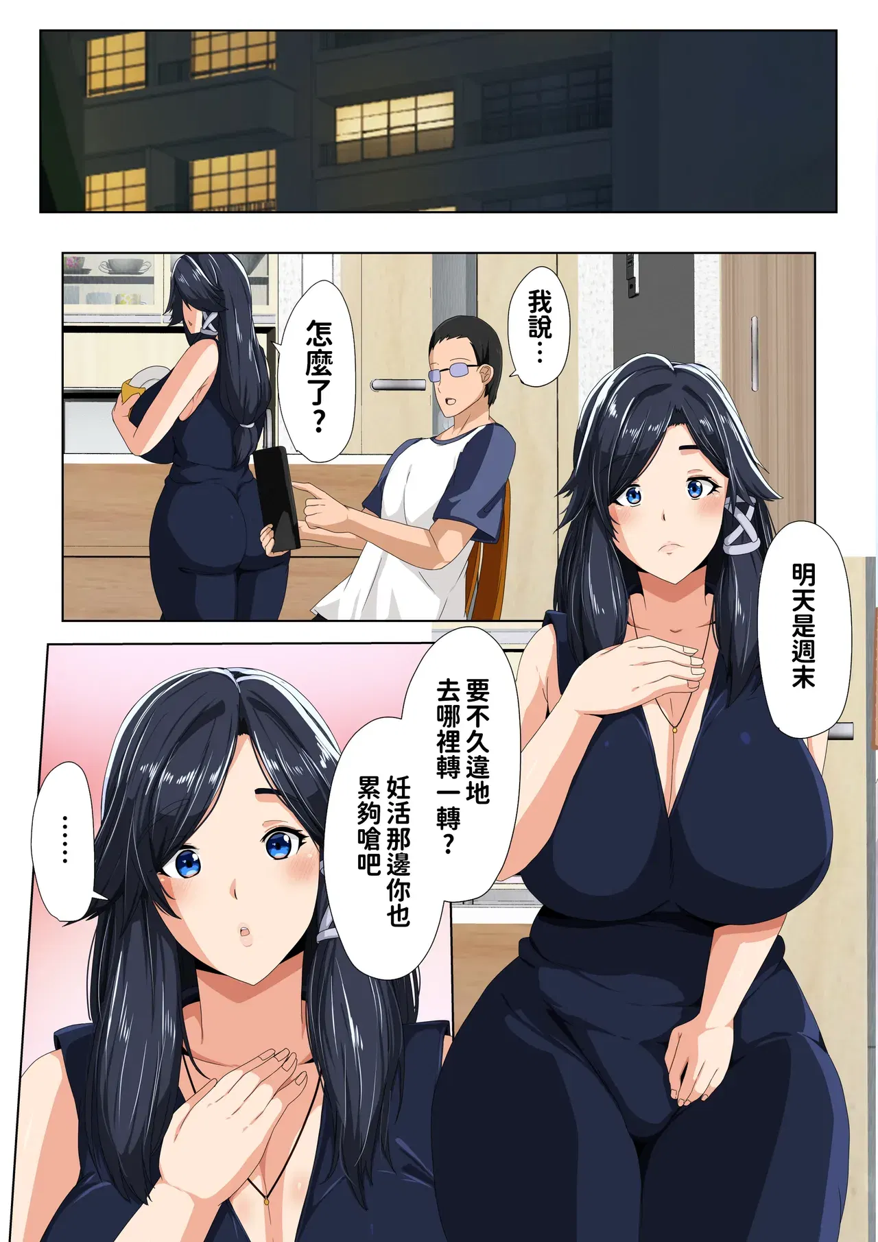 Image #42