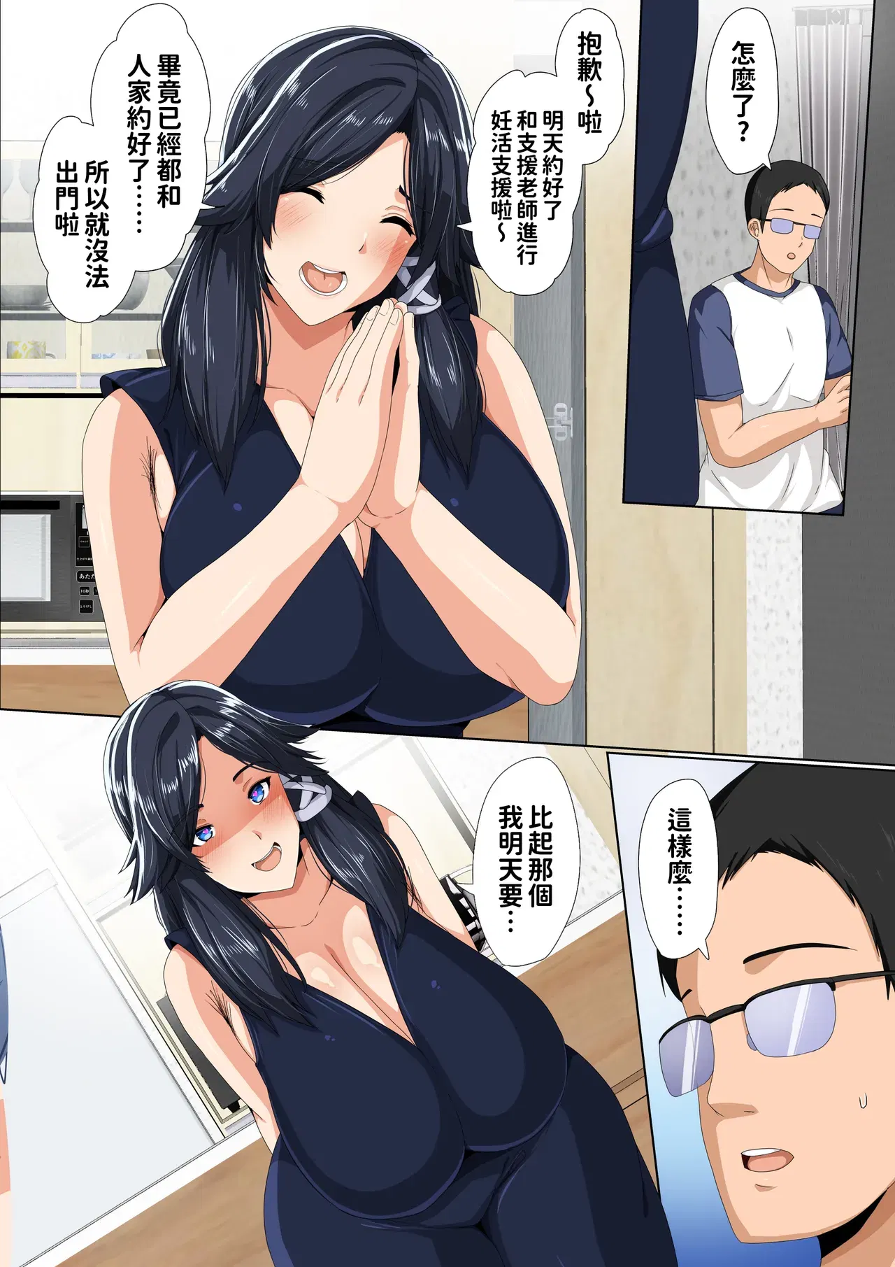 Image #43