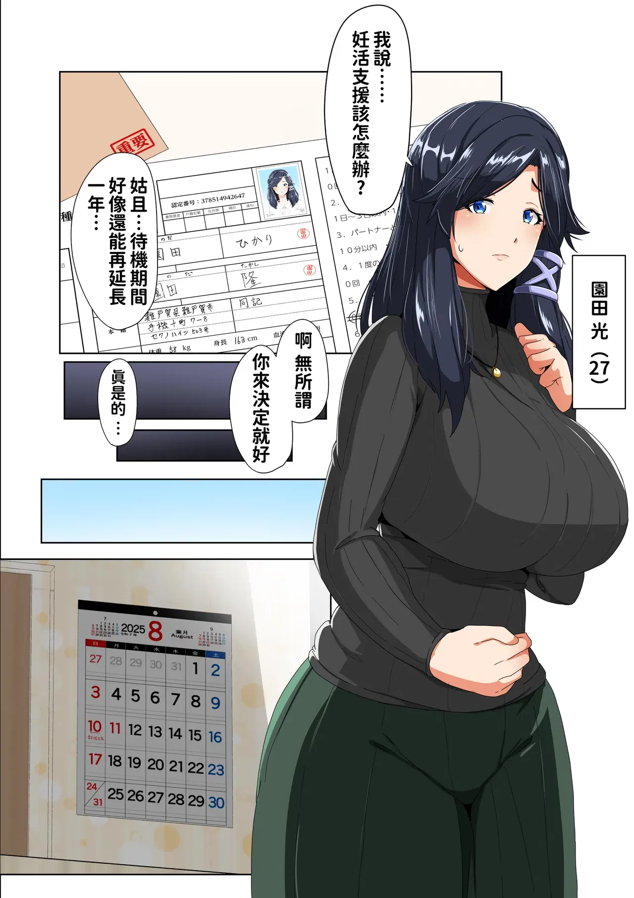 Image #5