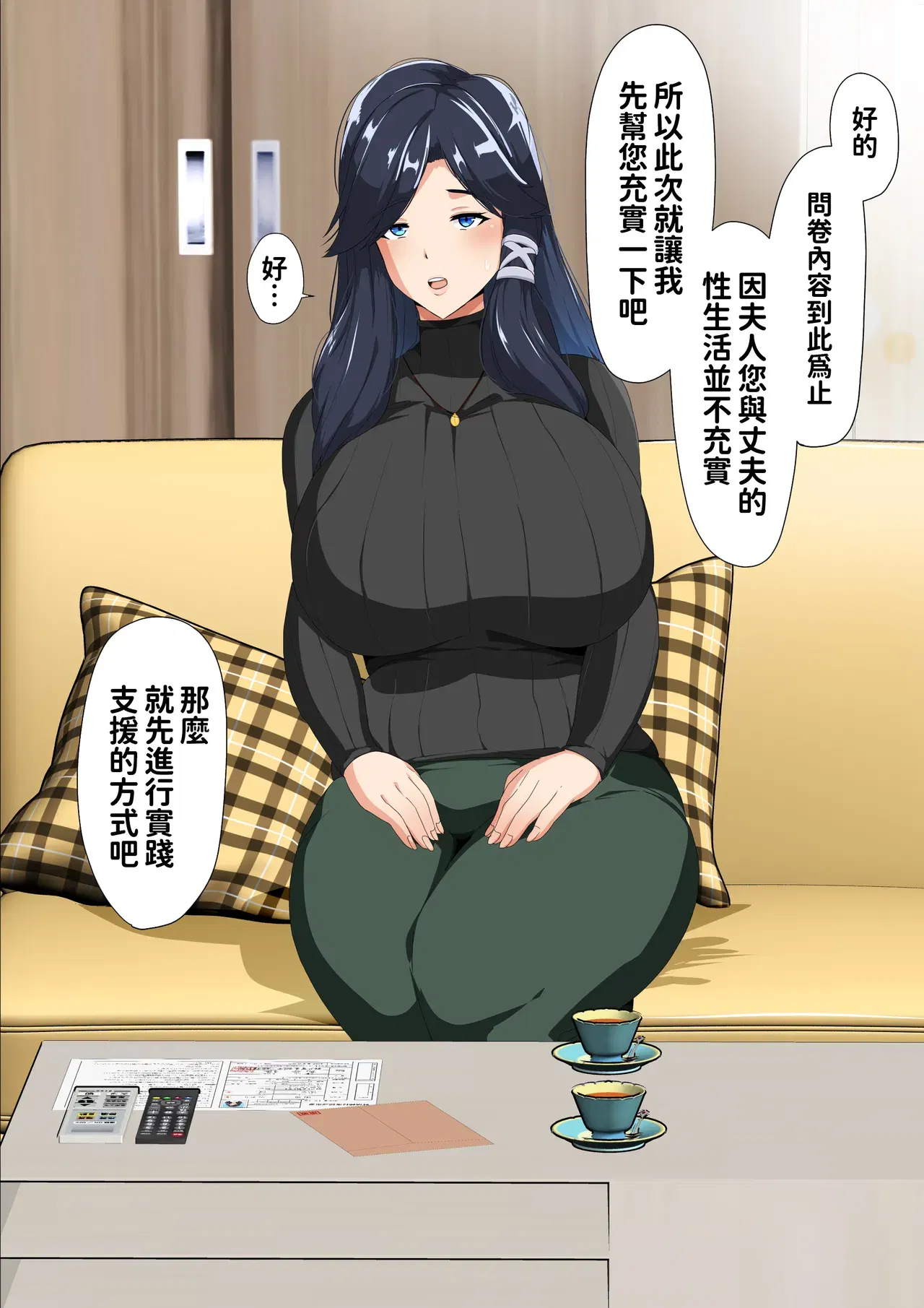 Image #7