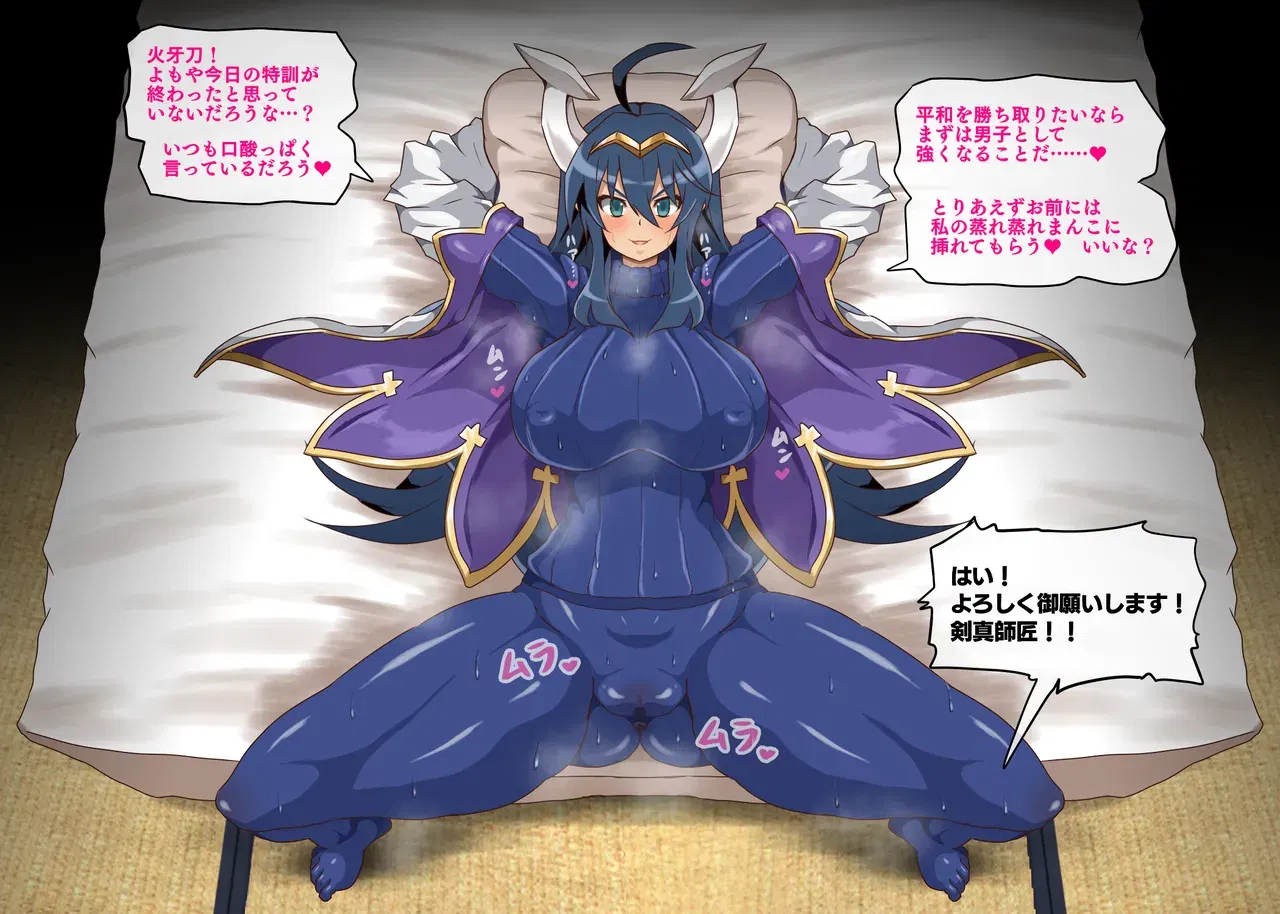 Image #101