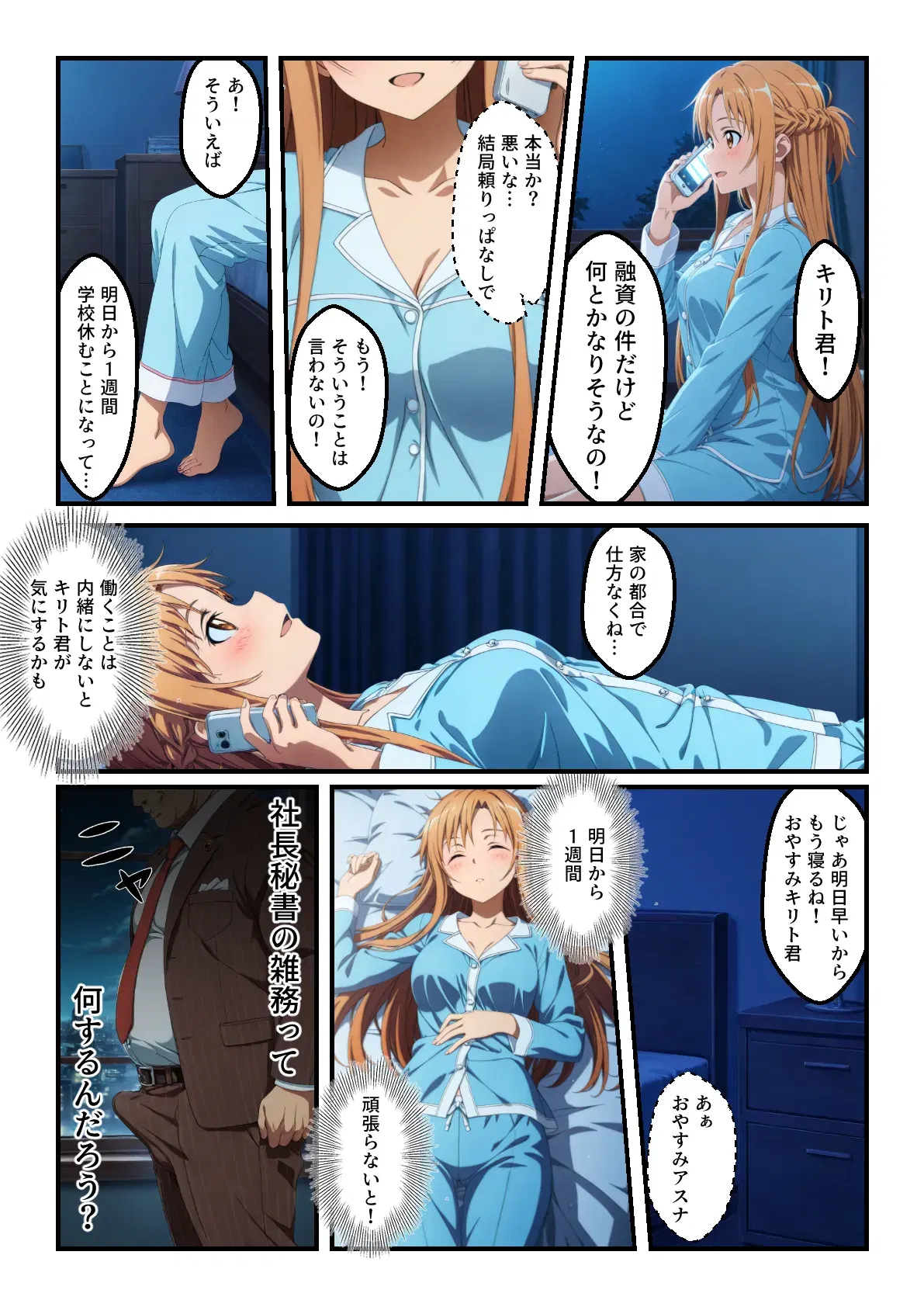Image #11