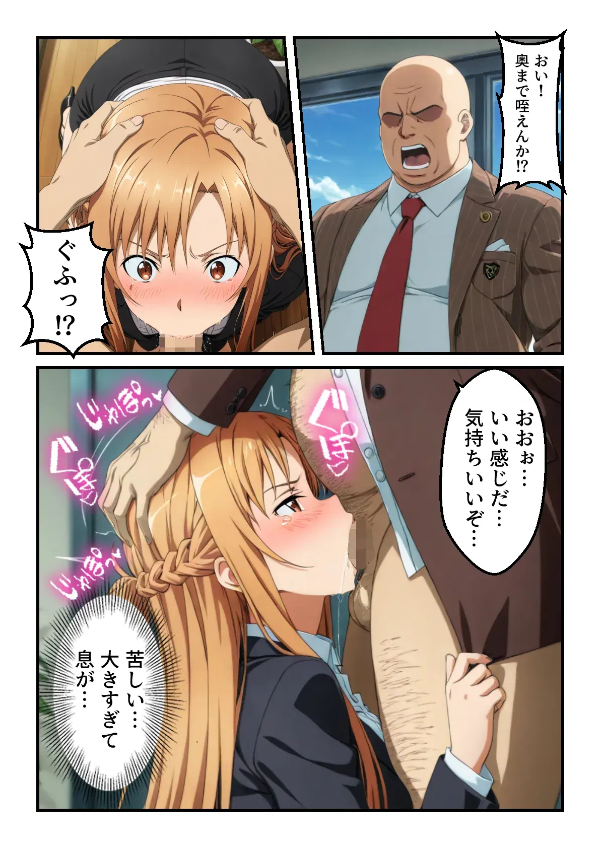 Image #19