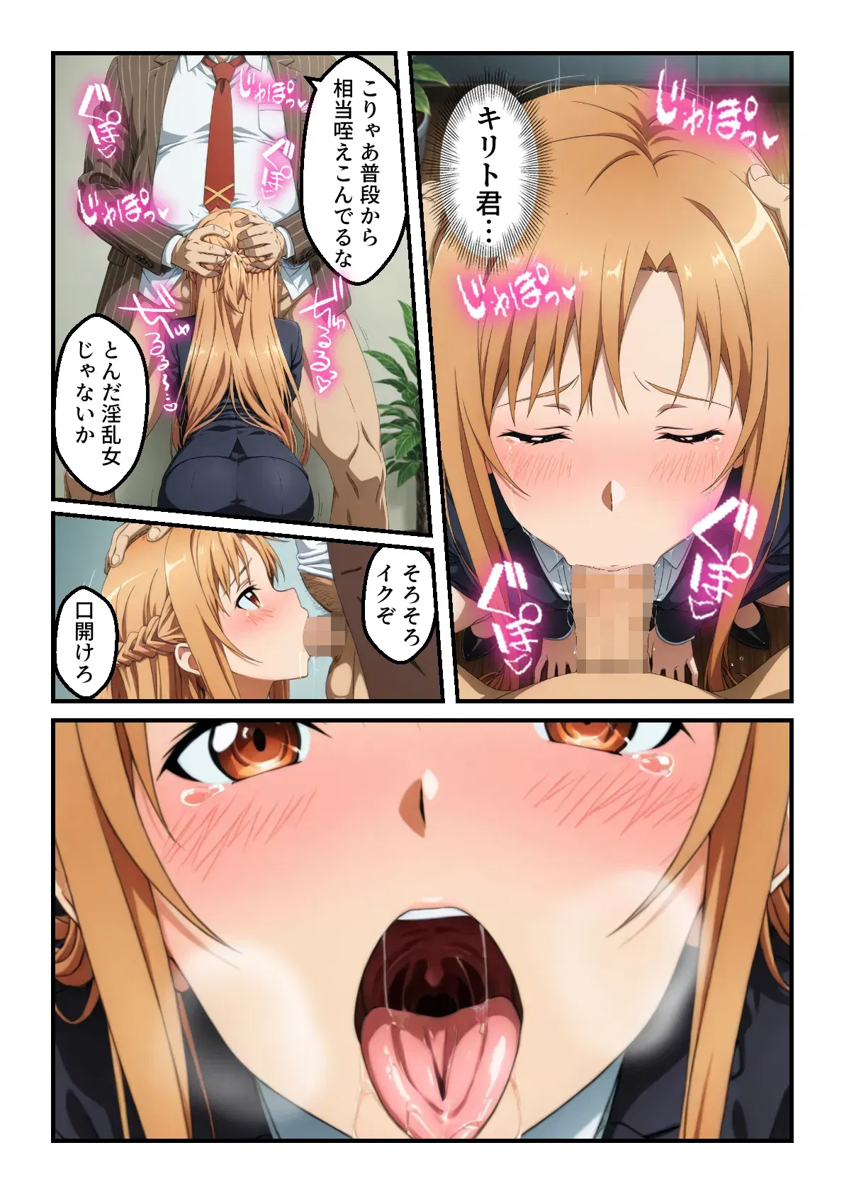 Image #20