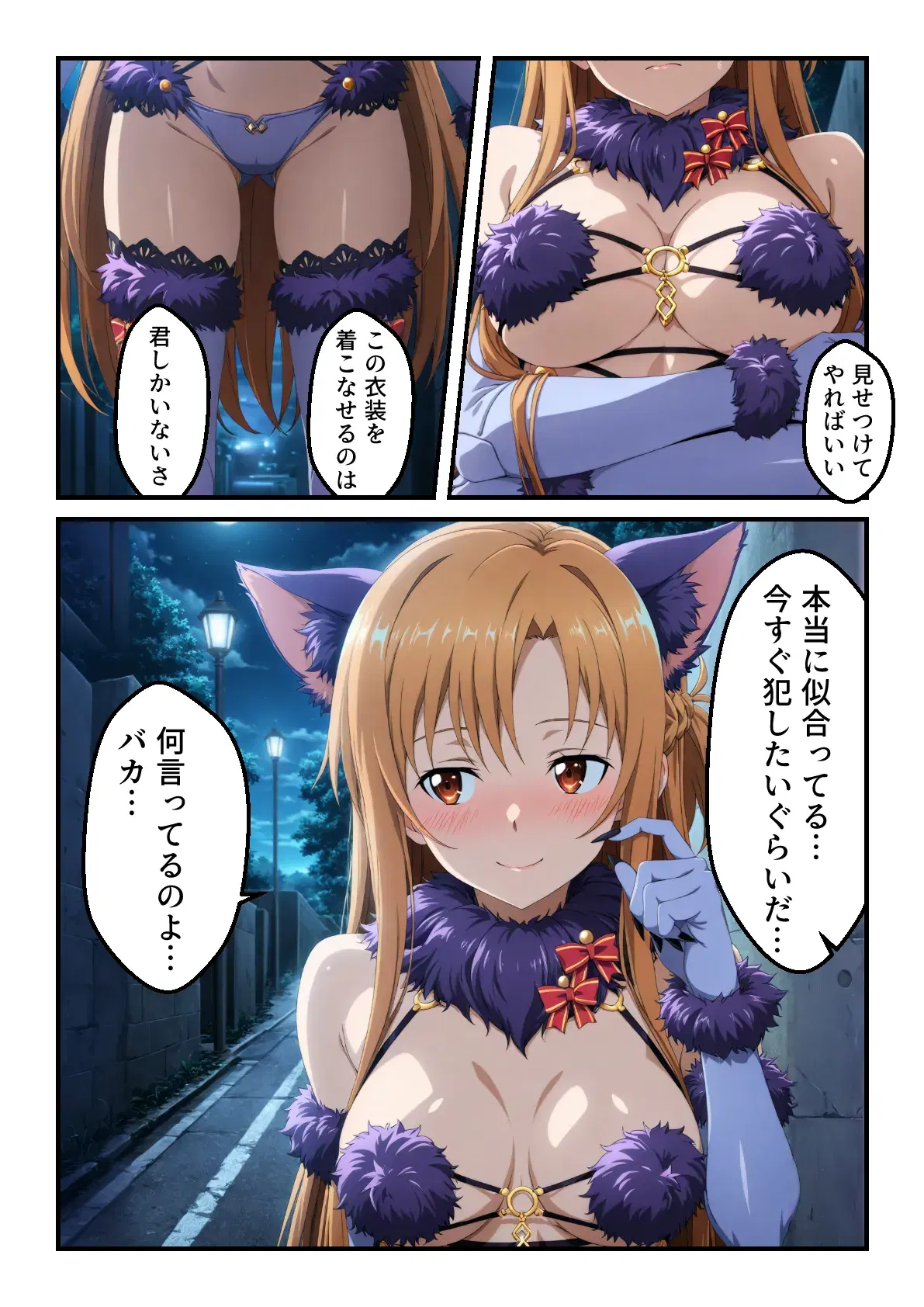 Image #51