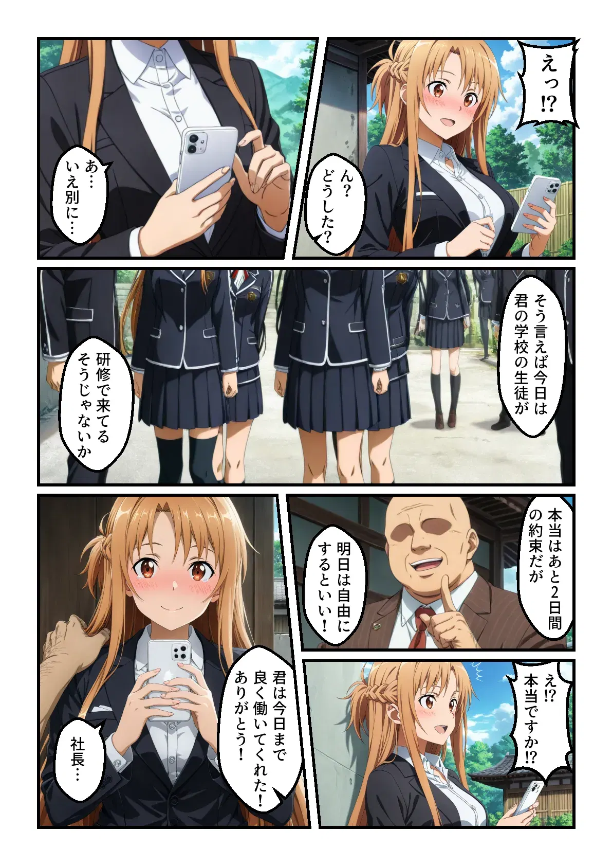 Image #58