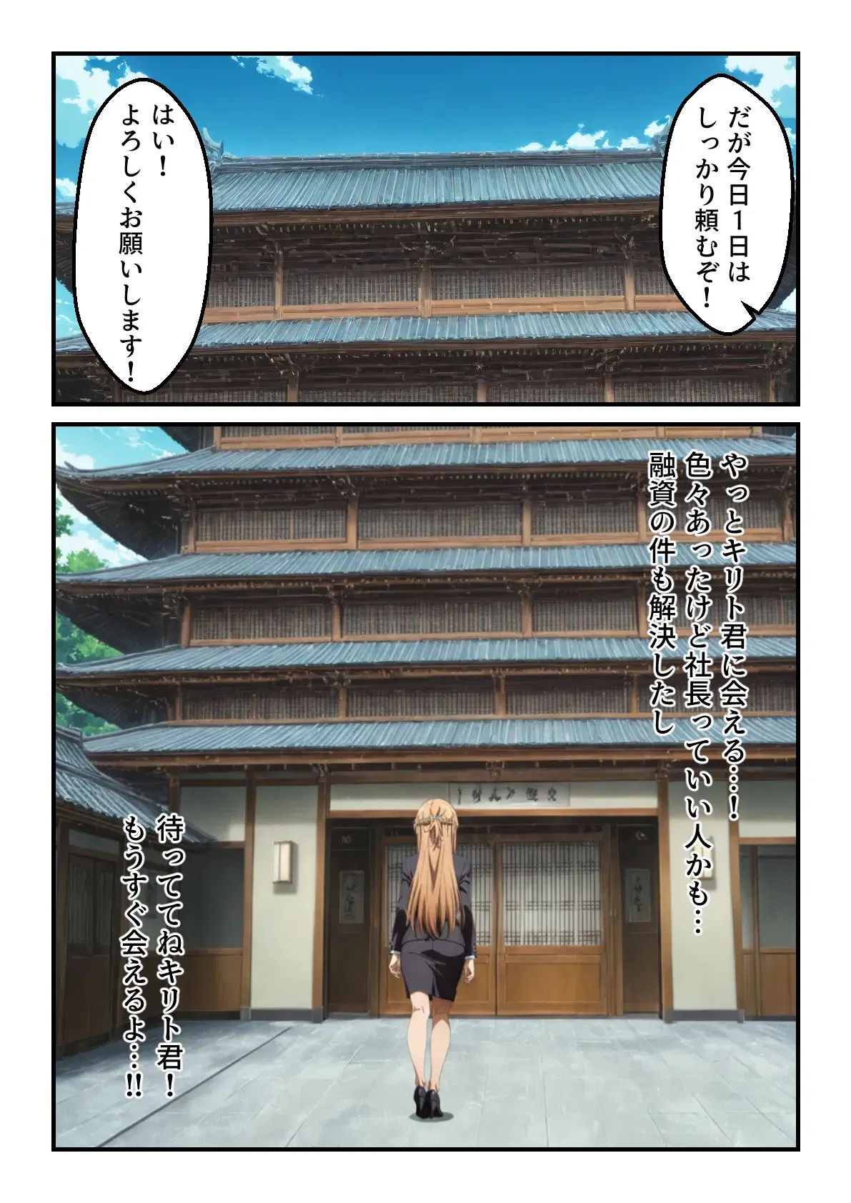 Image #59