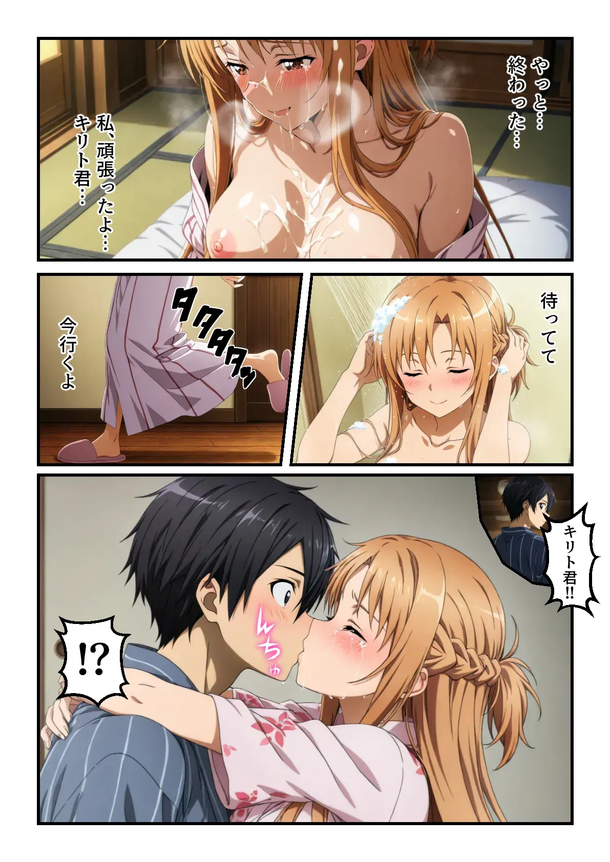 Image #61