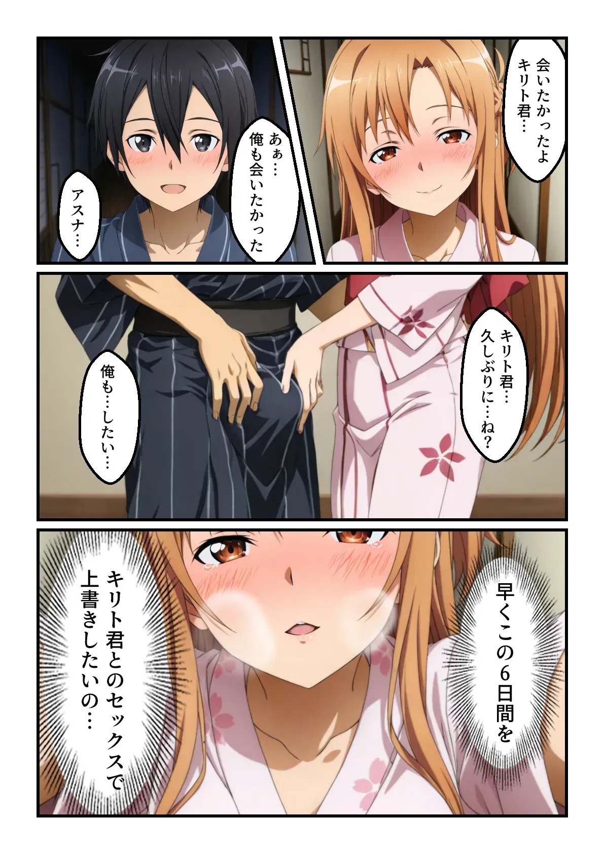 Image #62