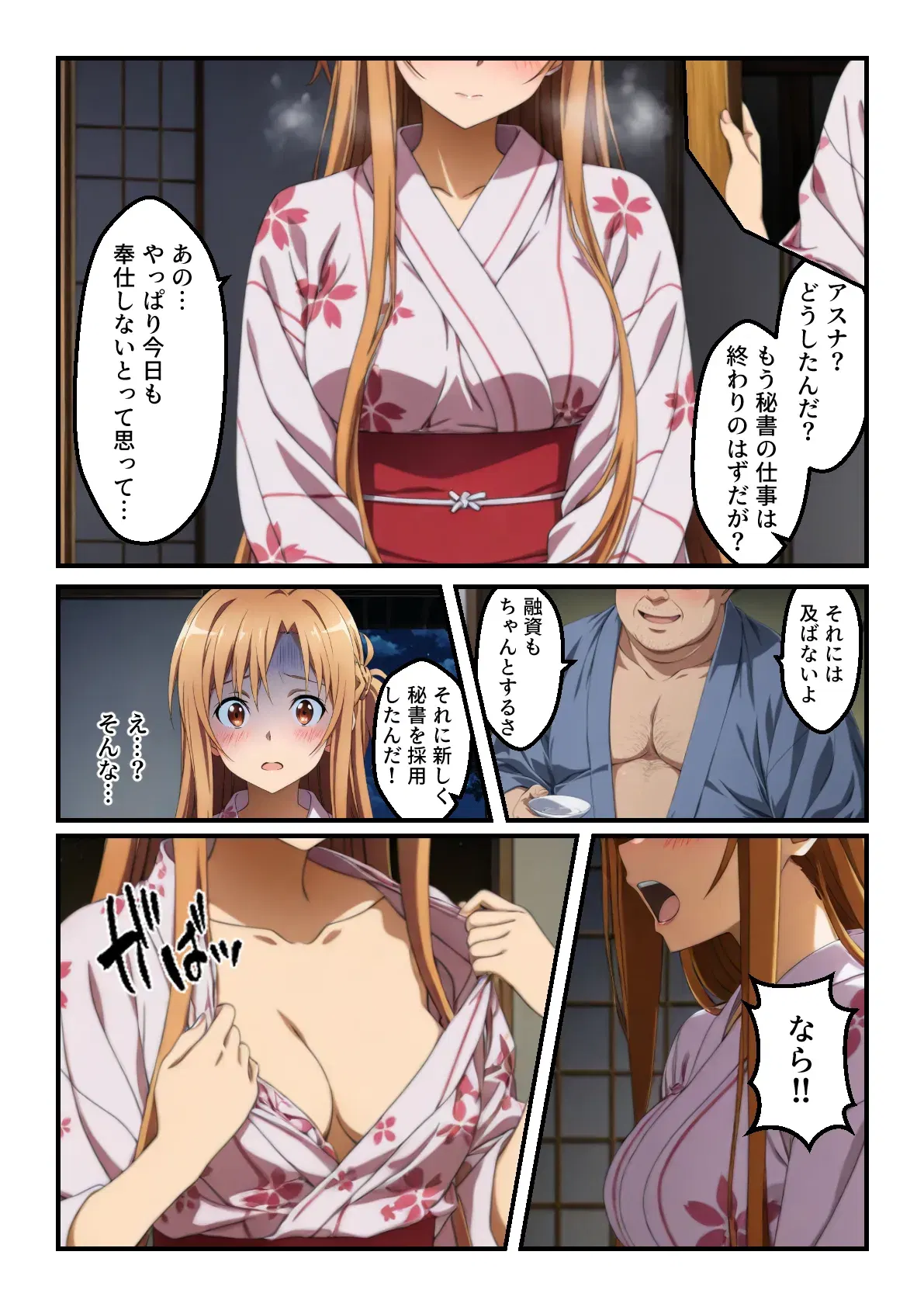 Image #67