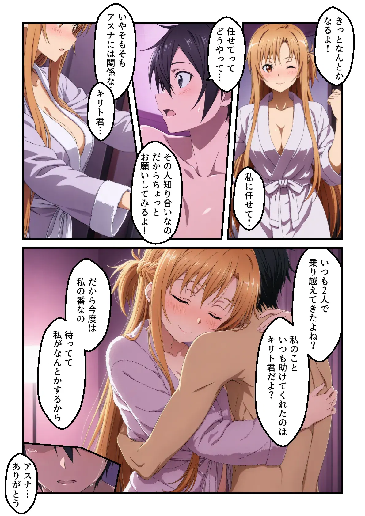 Image #8