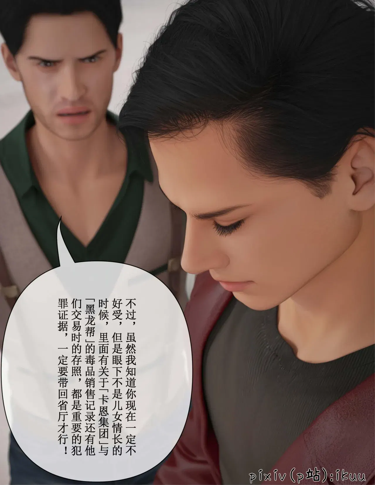 Image #24