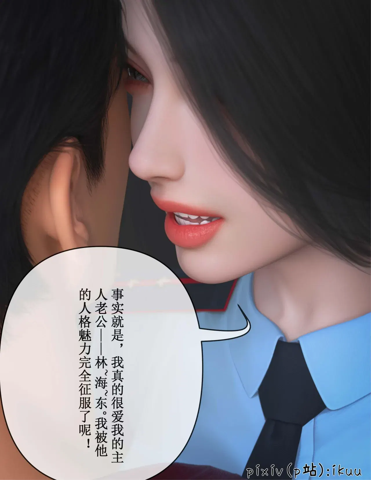 Image #45