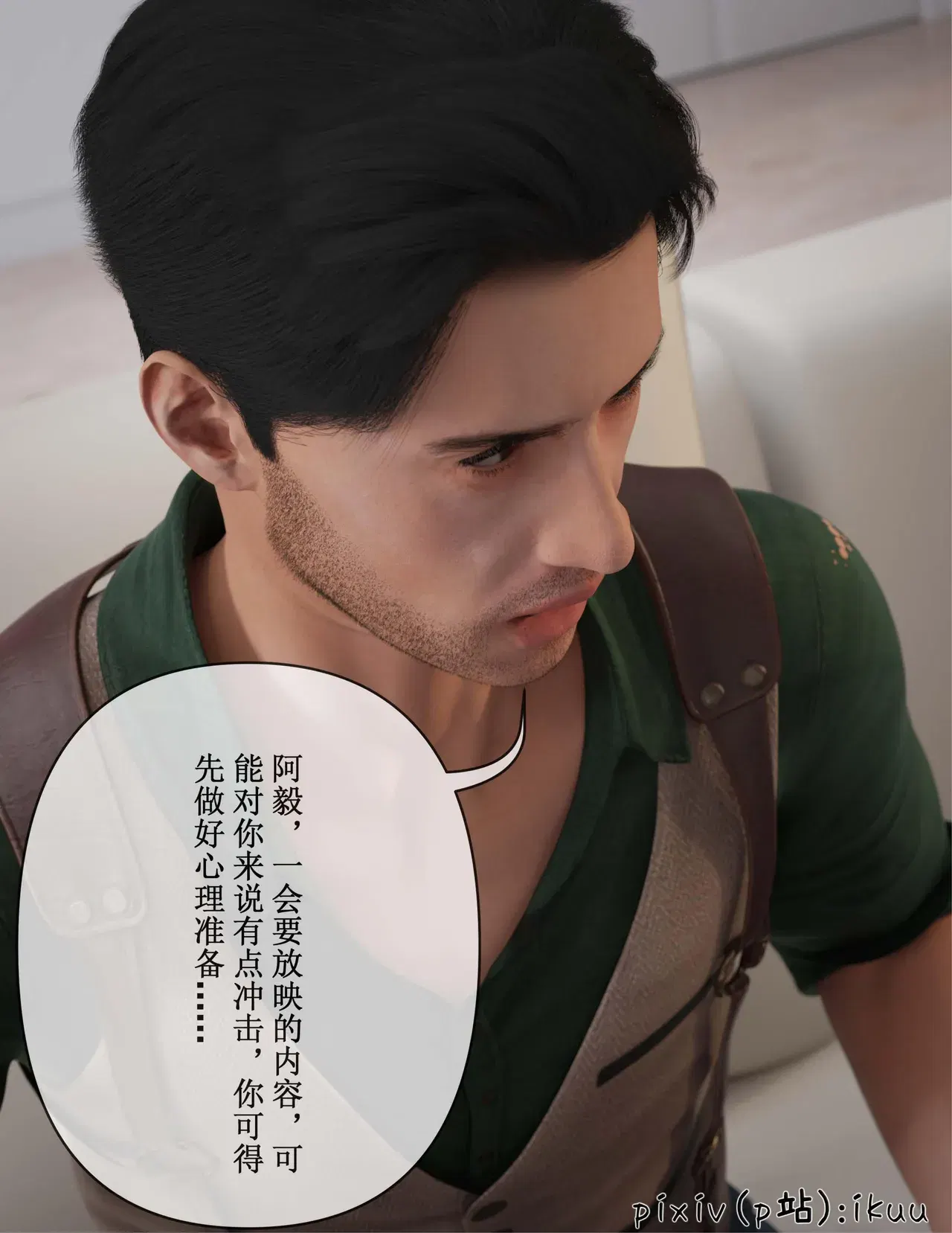 Image #6