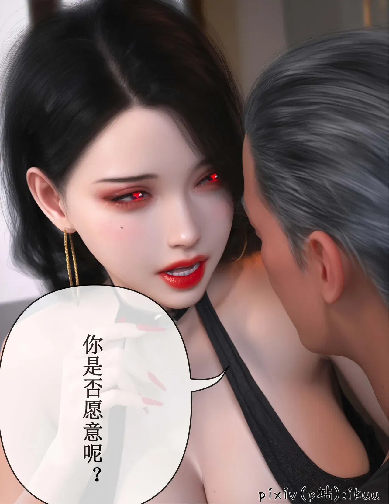 Image #84