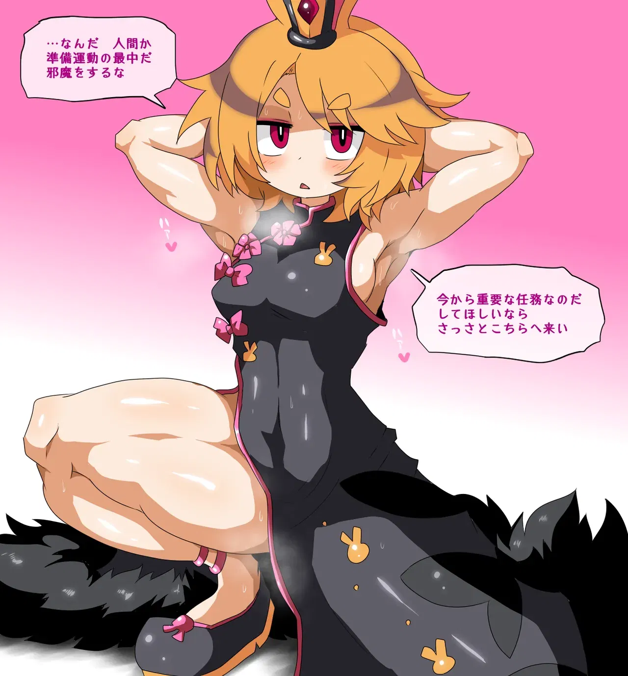 Image #386