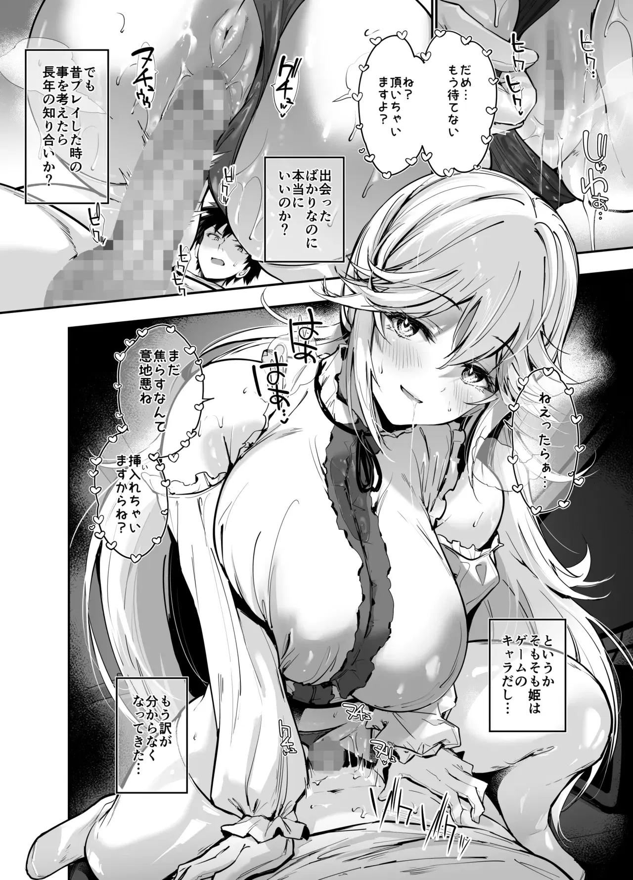 Image #11