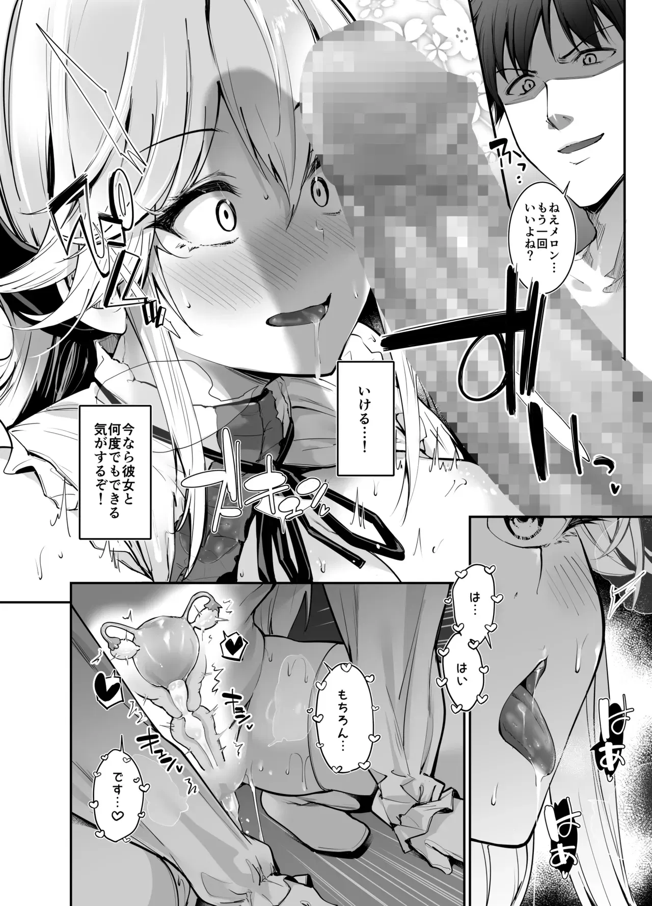Image #17