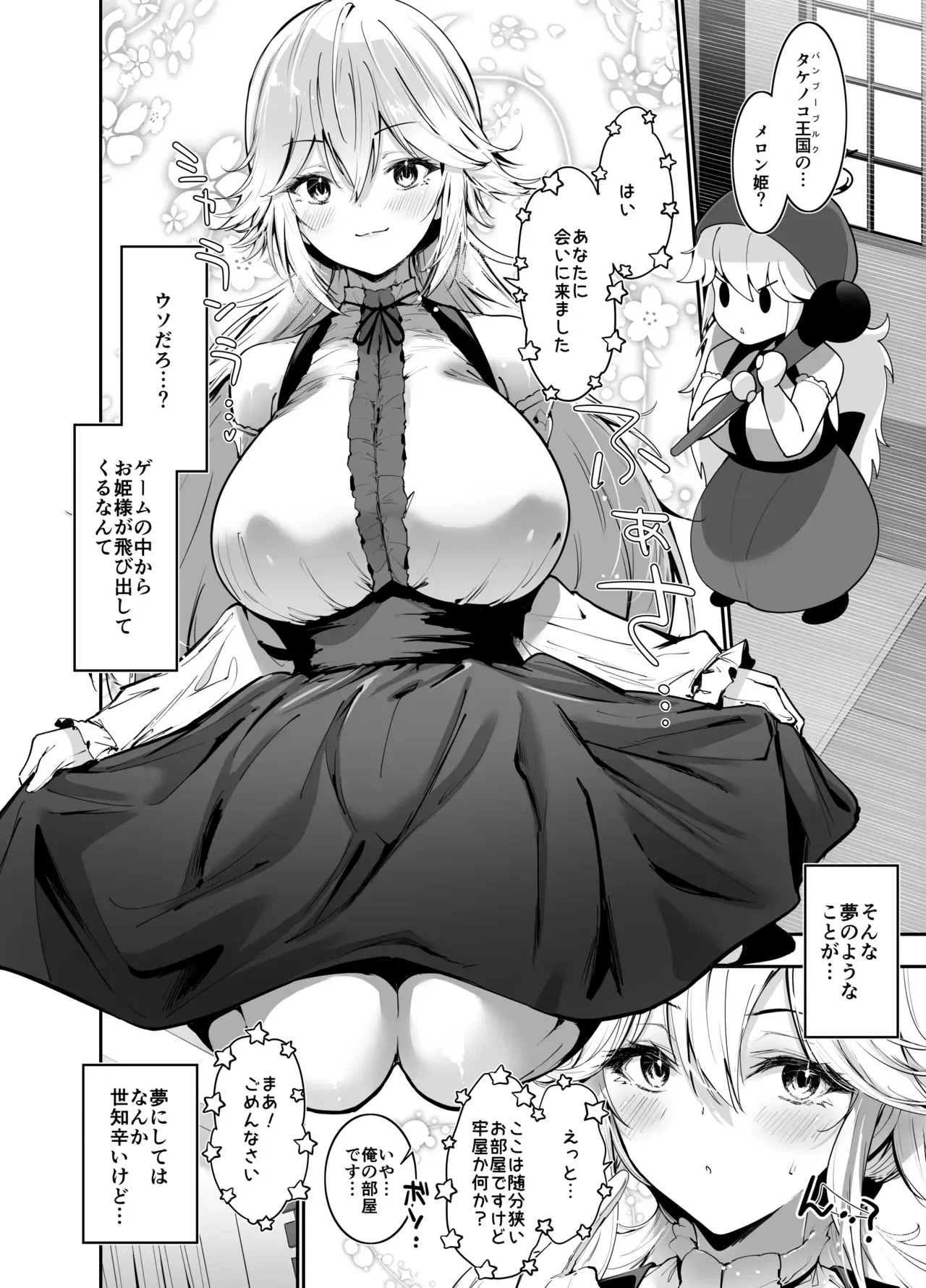 Image #5