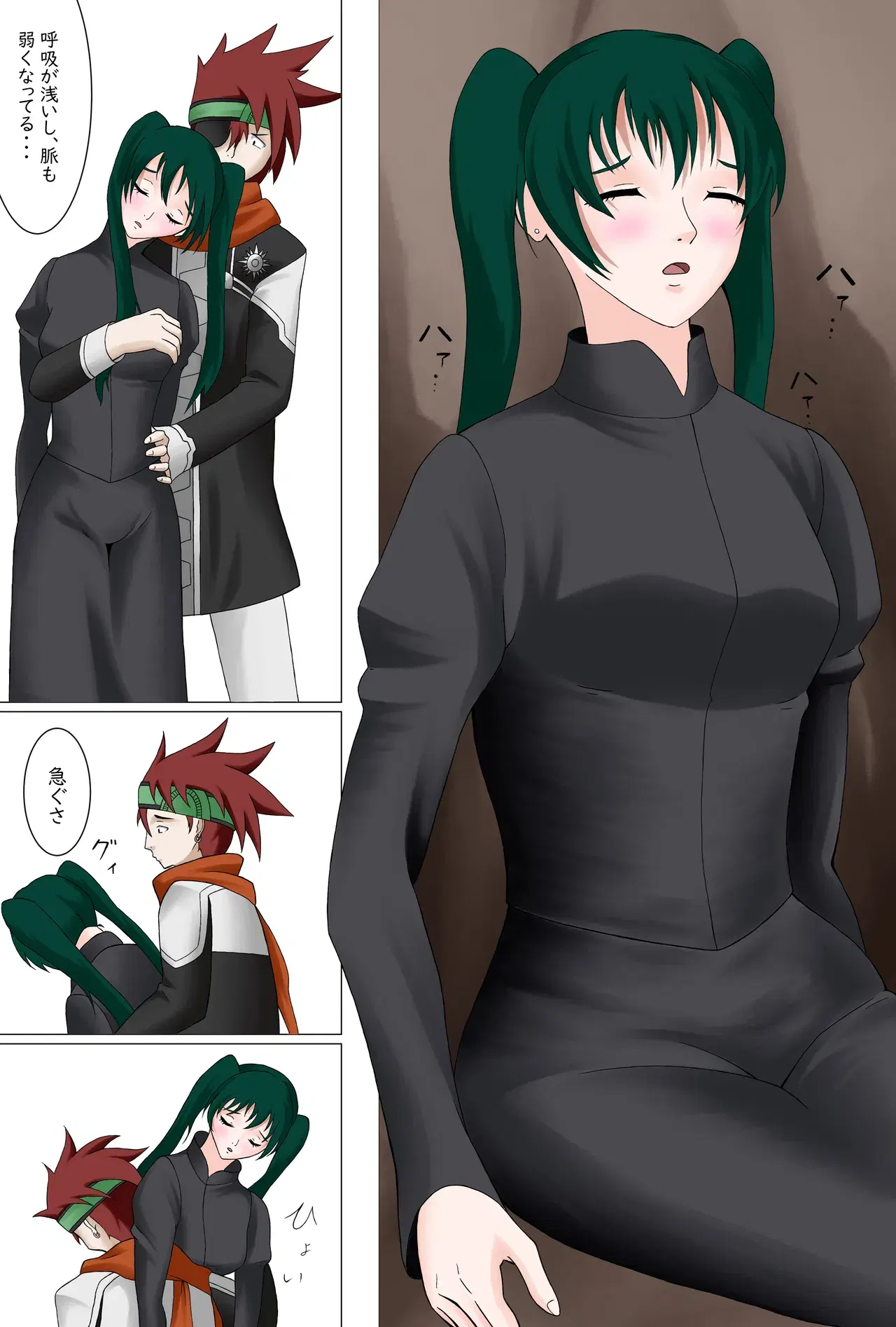 Image #100