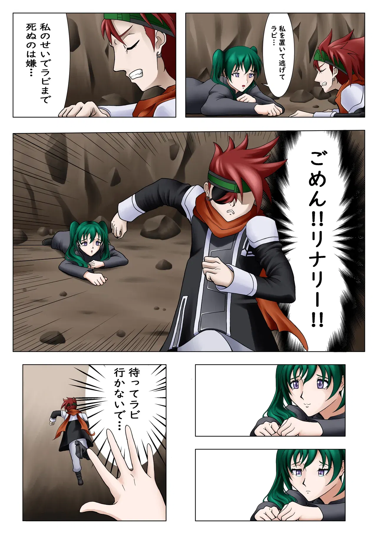 Image #121