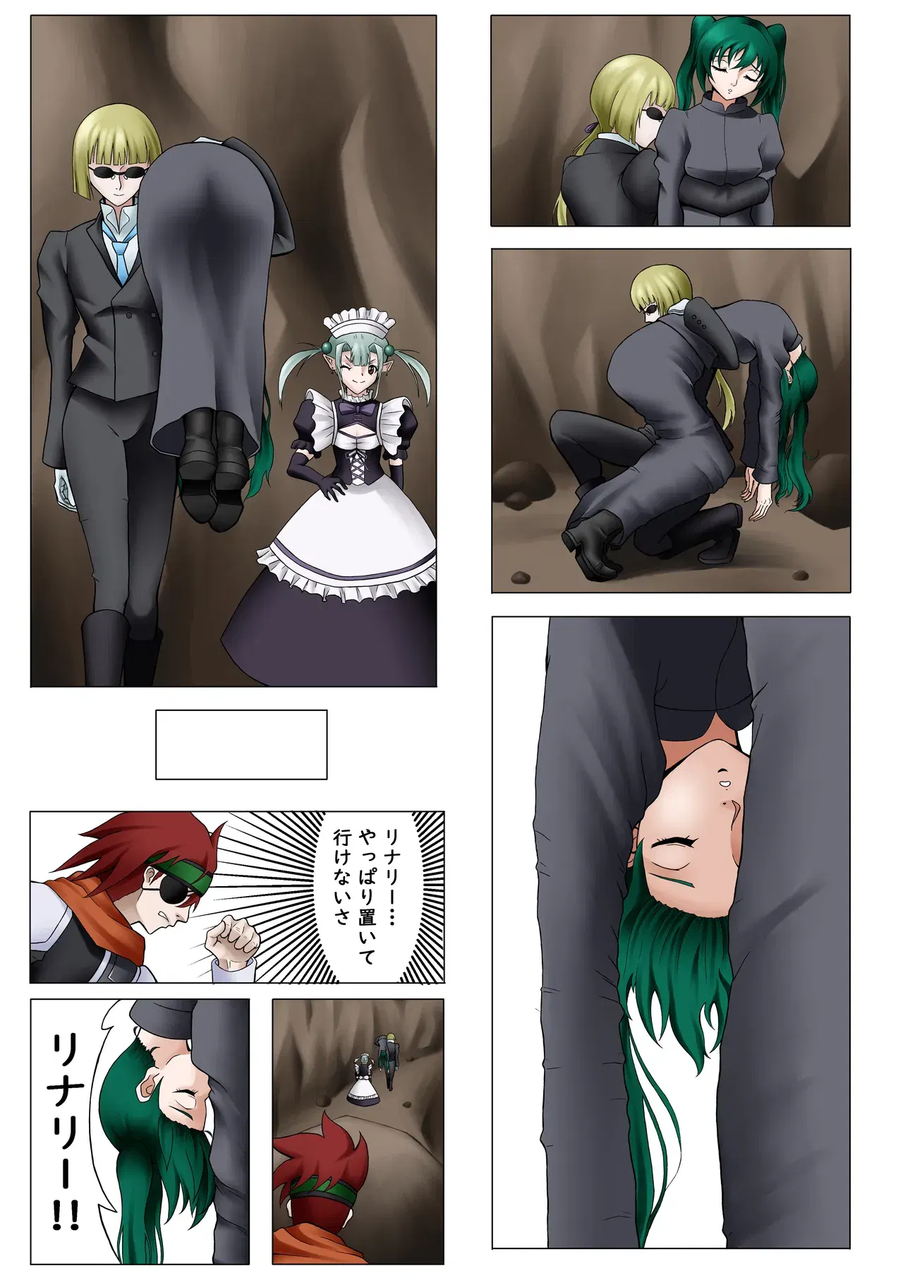 Image #123