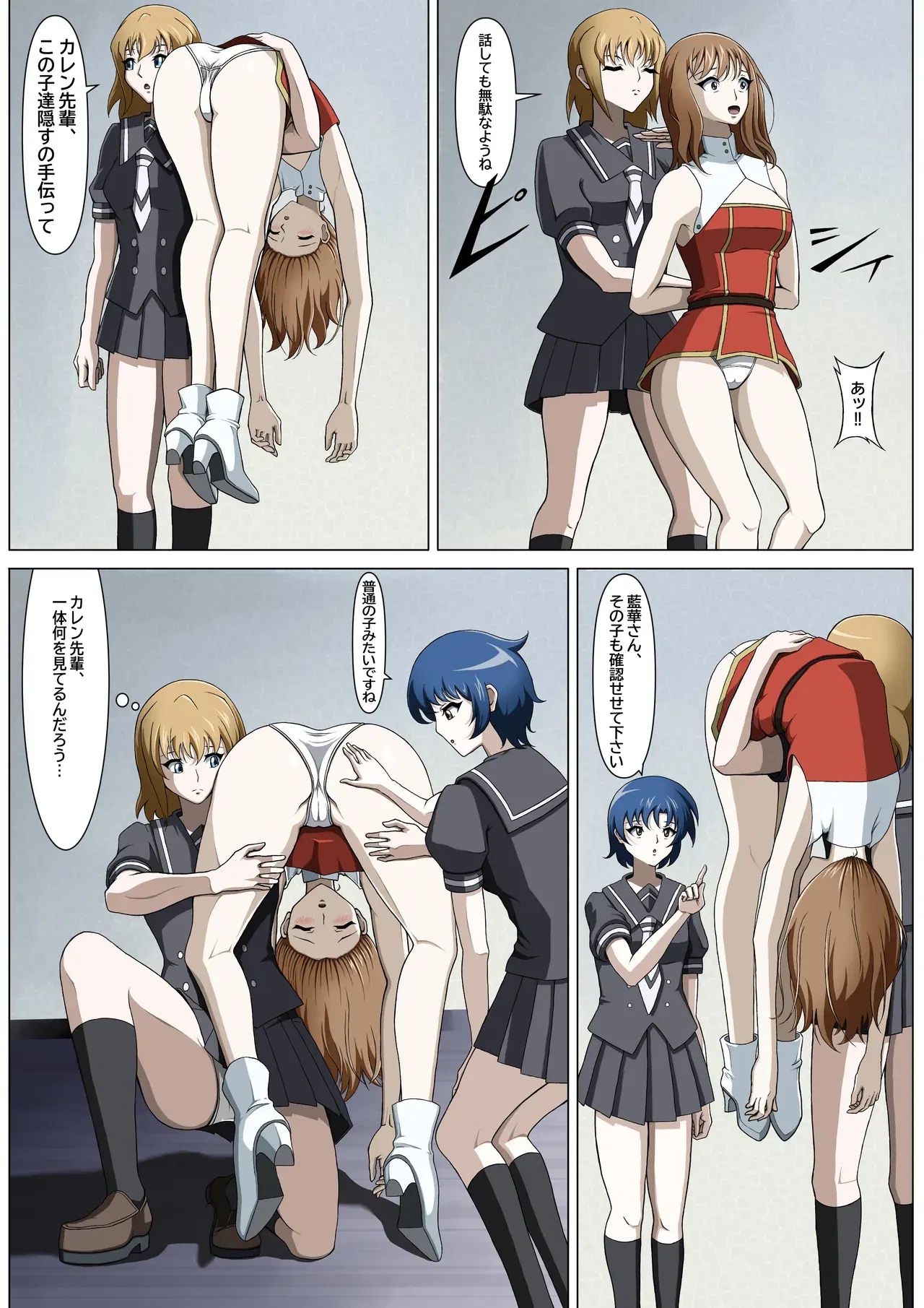 Image #173