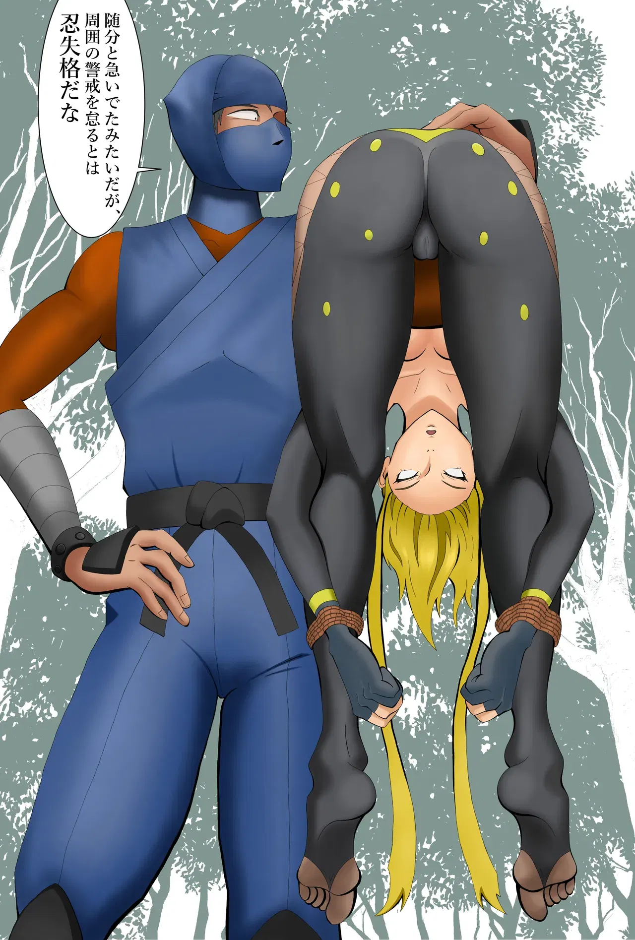 Image #28