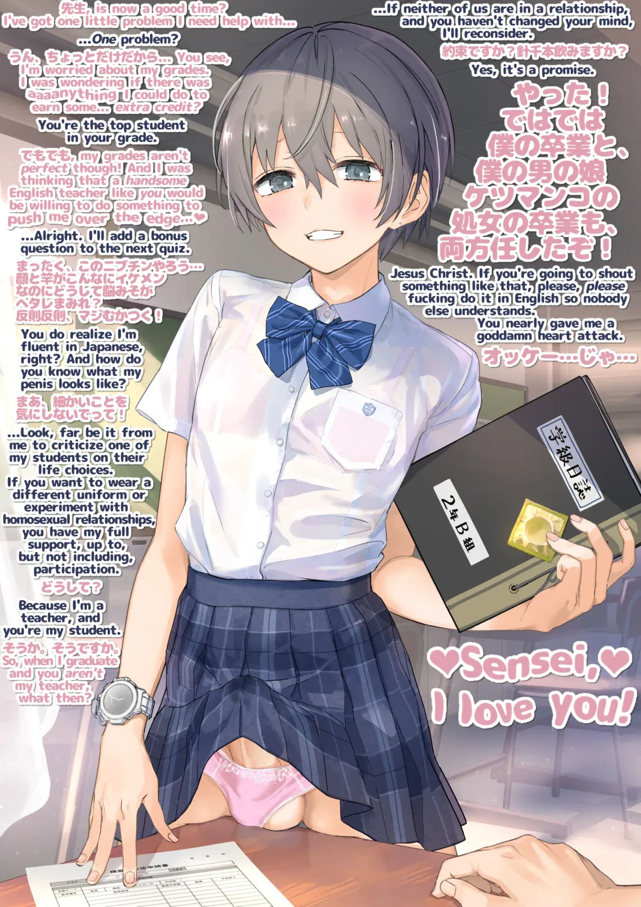 Image #59
