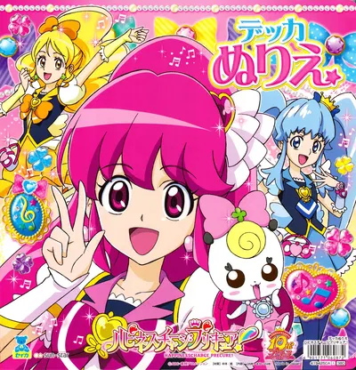 Happiness Charge precure deka coloring book - Hentai Gallery