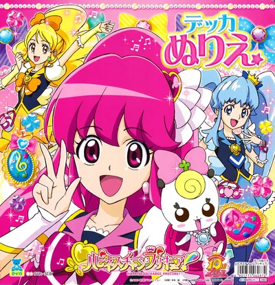Livro para colorir Happiness Charge precure deka - Galeria Hentai