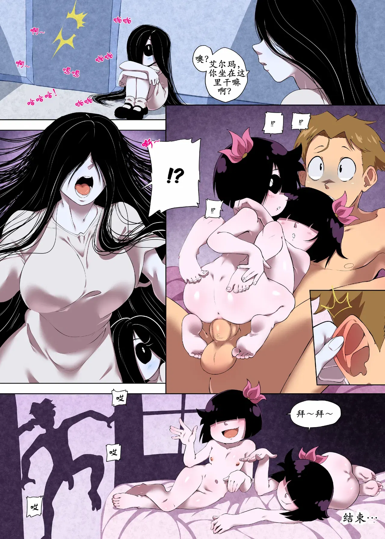 Image #10