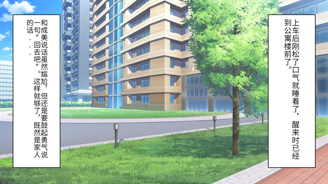 Image #454