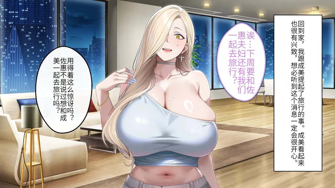 Image #74
