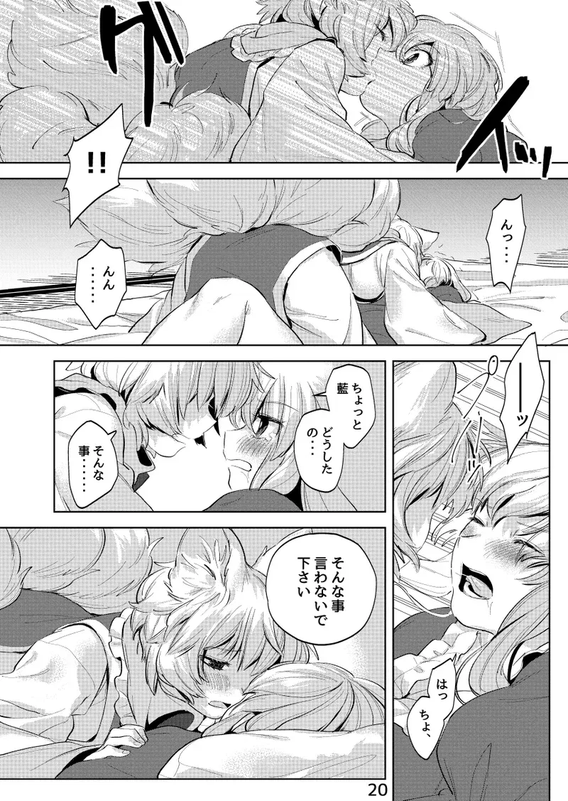 Image #131