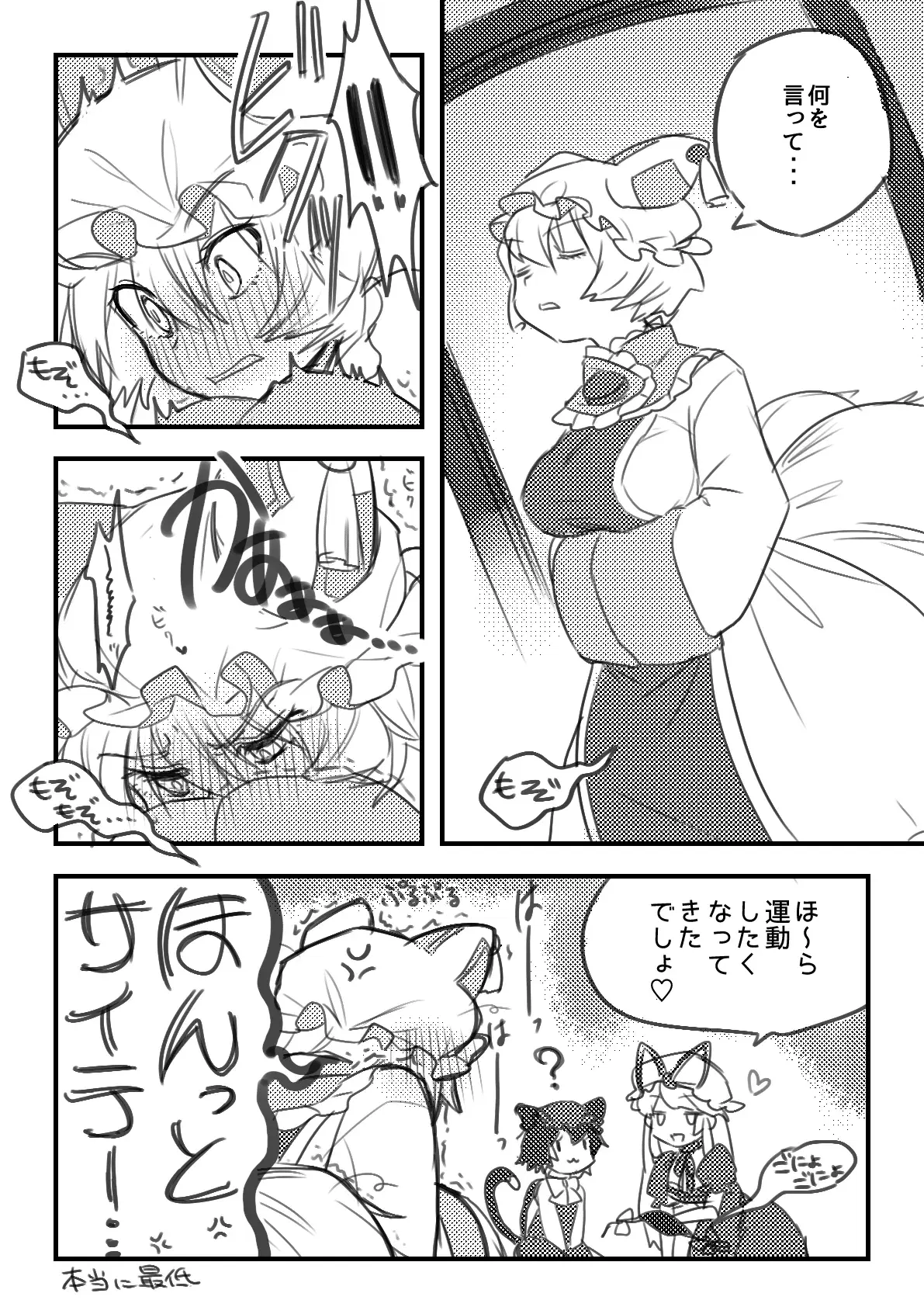Image #149