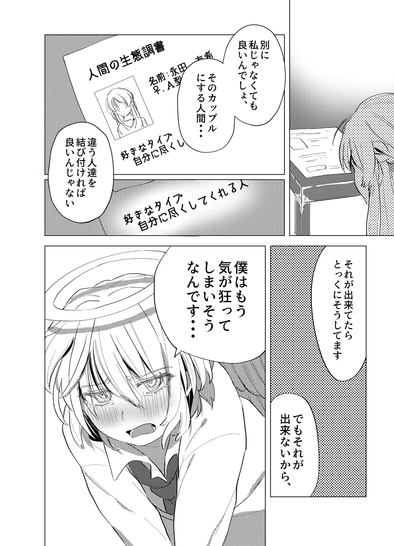 Image #178