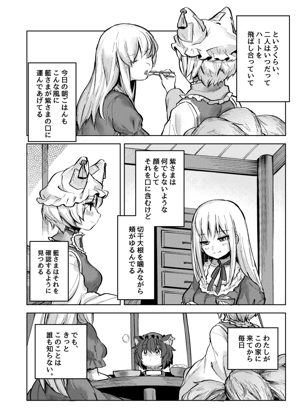 Image #231