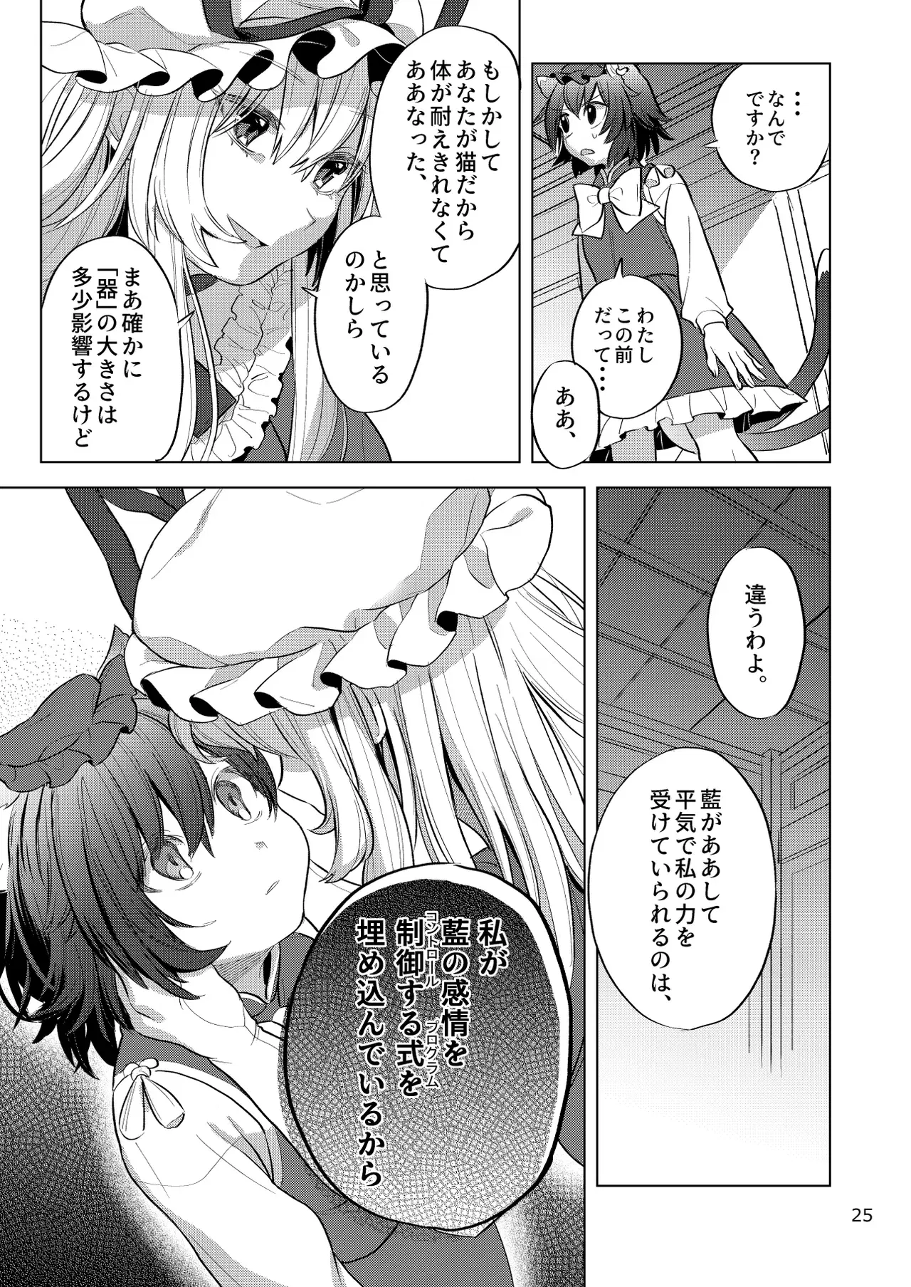 Image #384