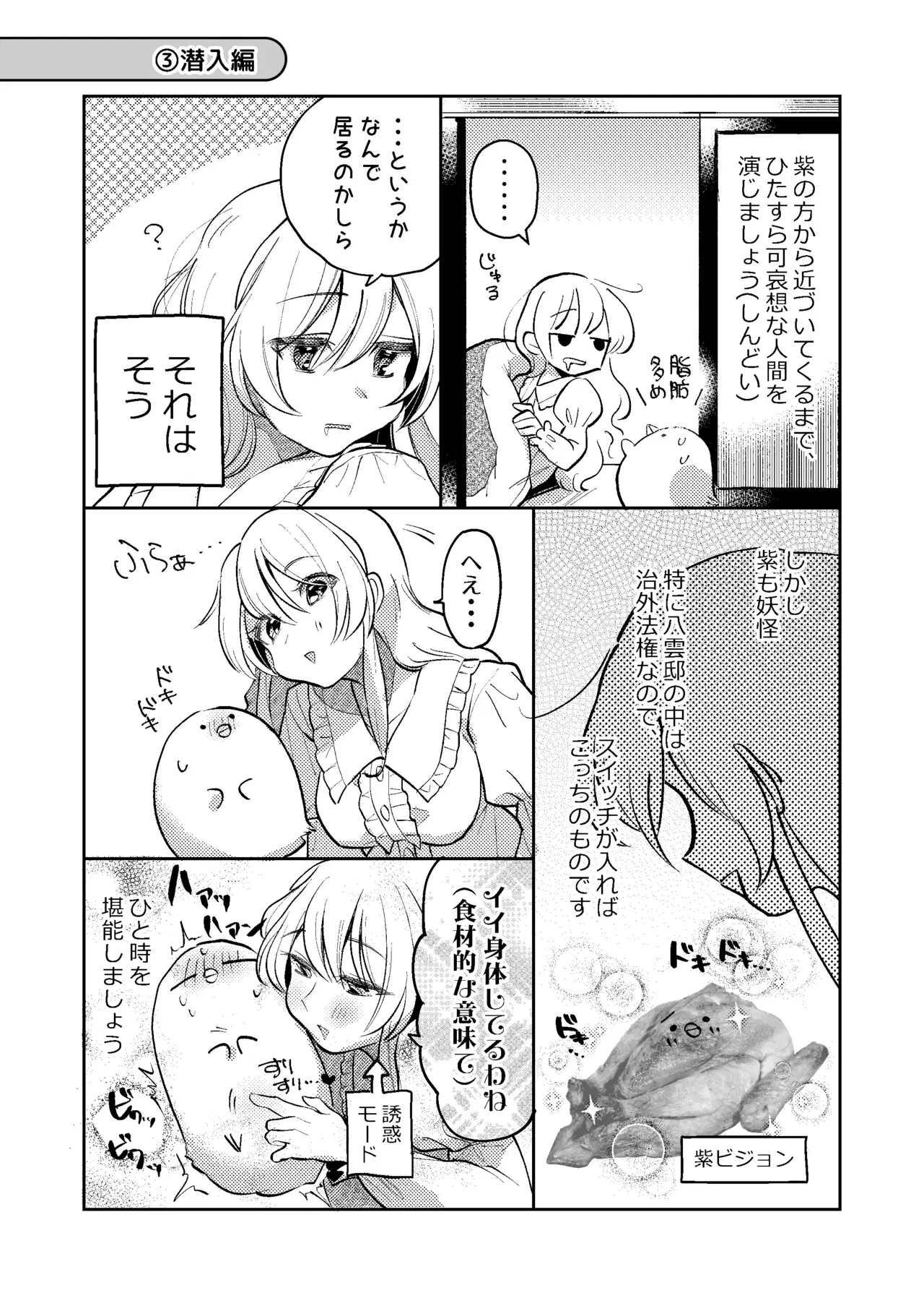 Image #413