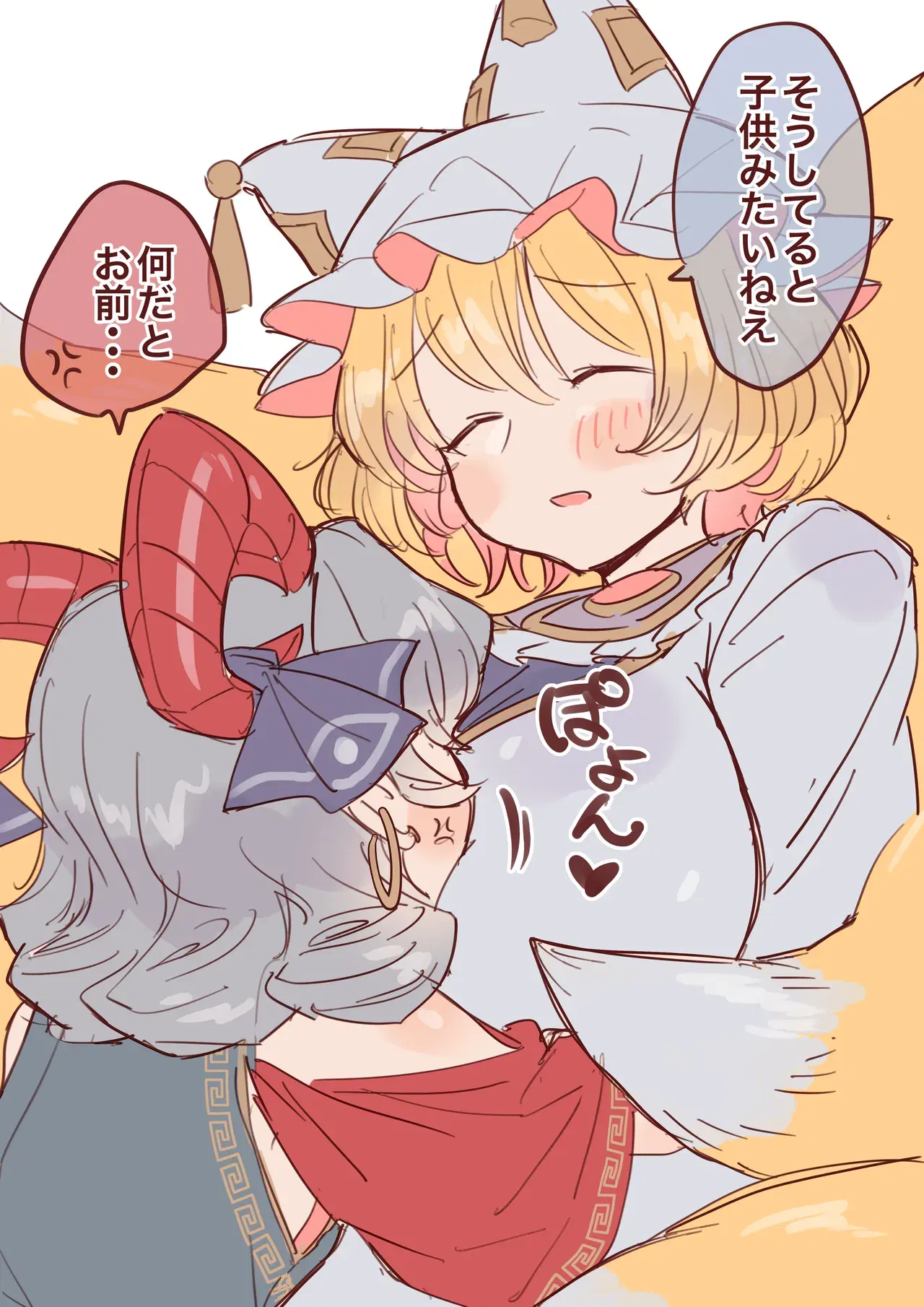 Image #461