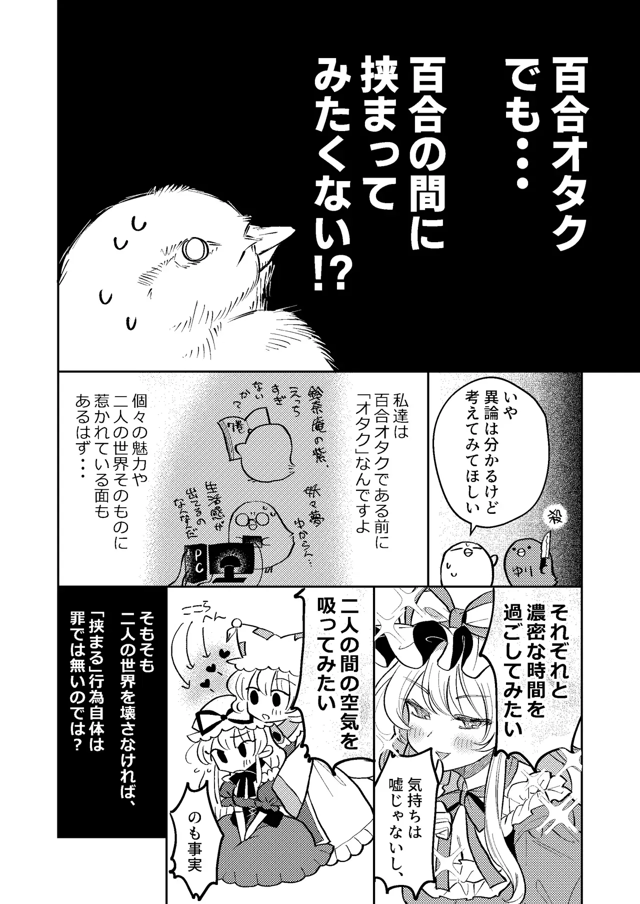 Image #512