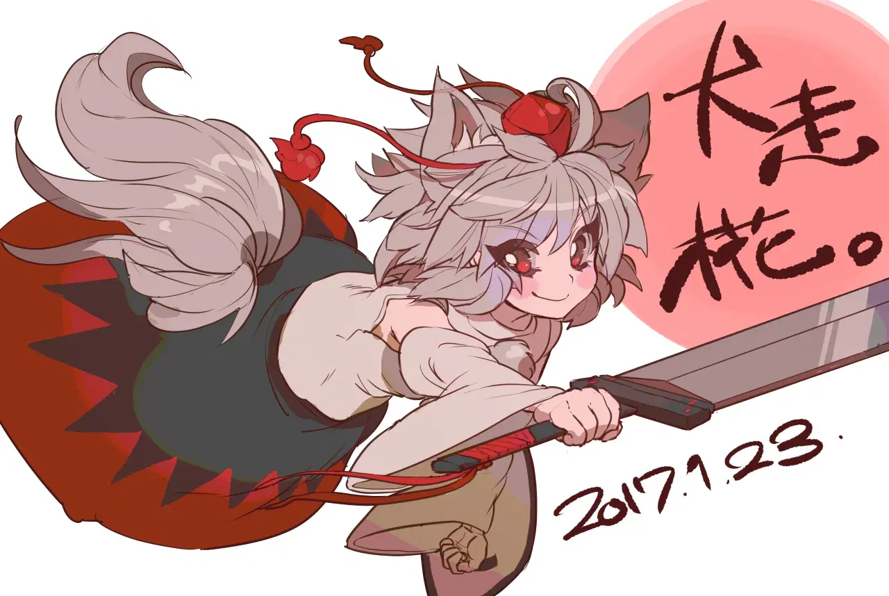 Image #8