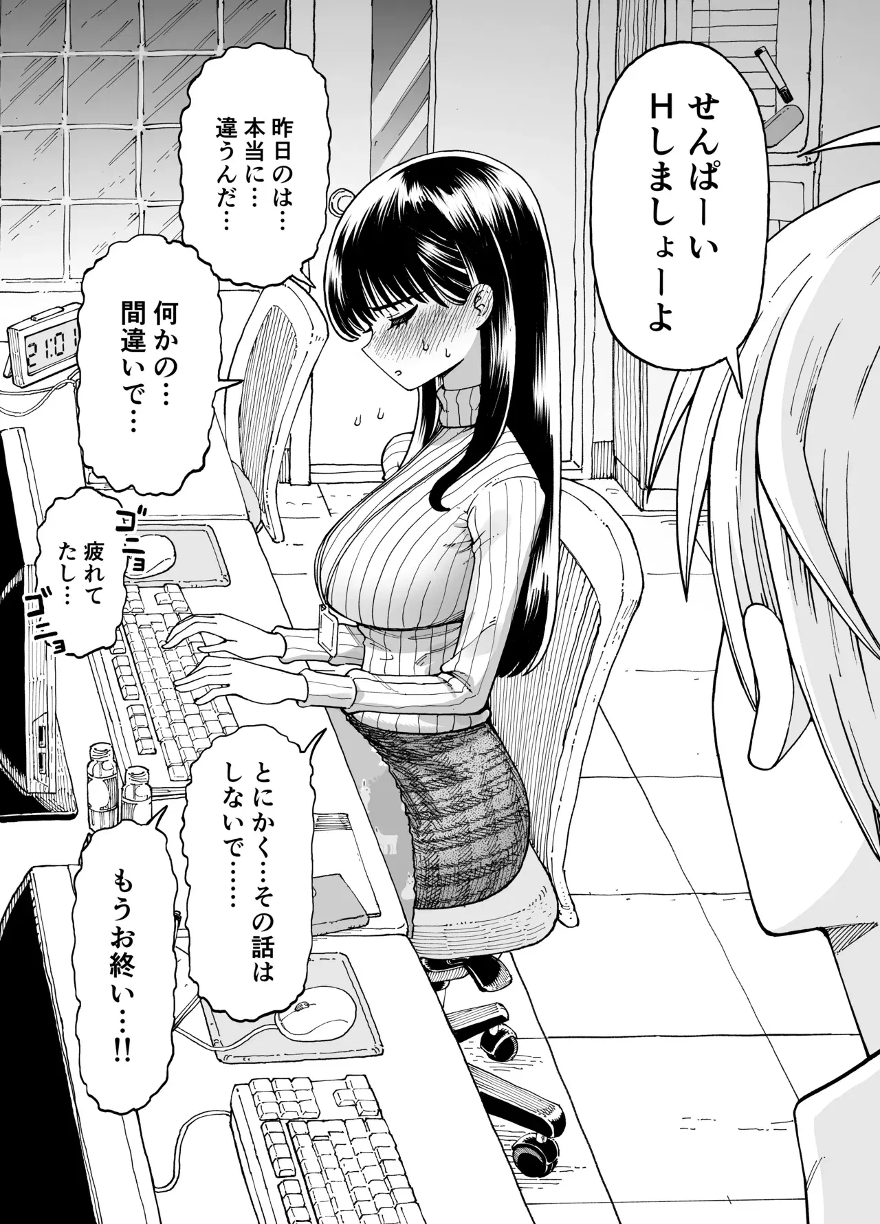 Image #10