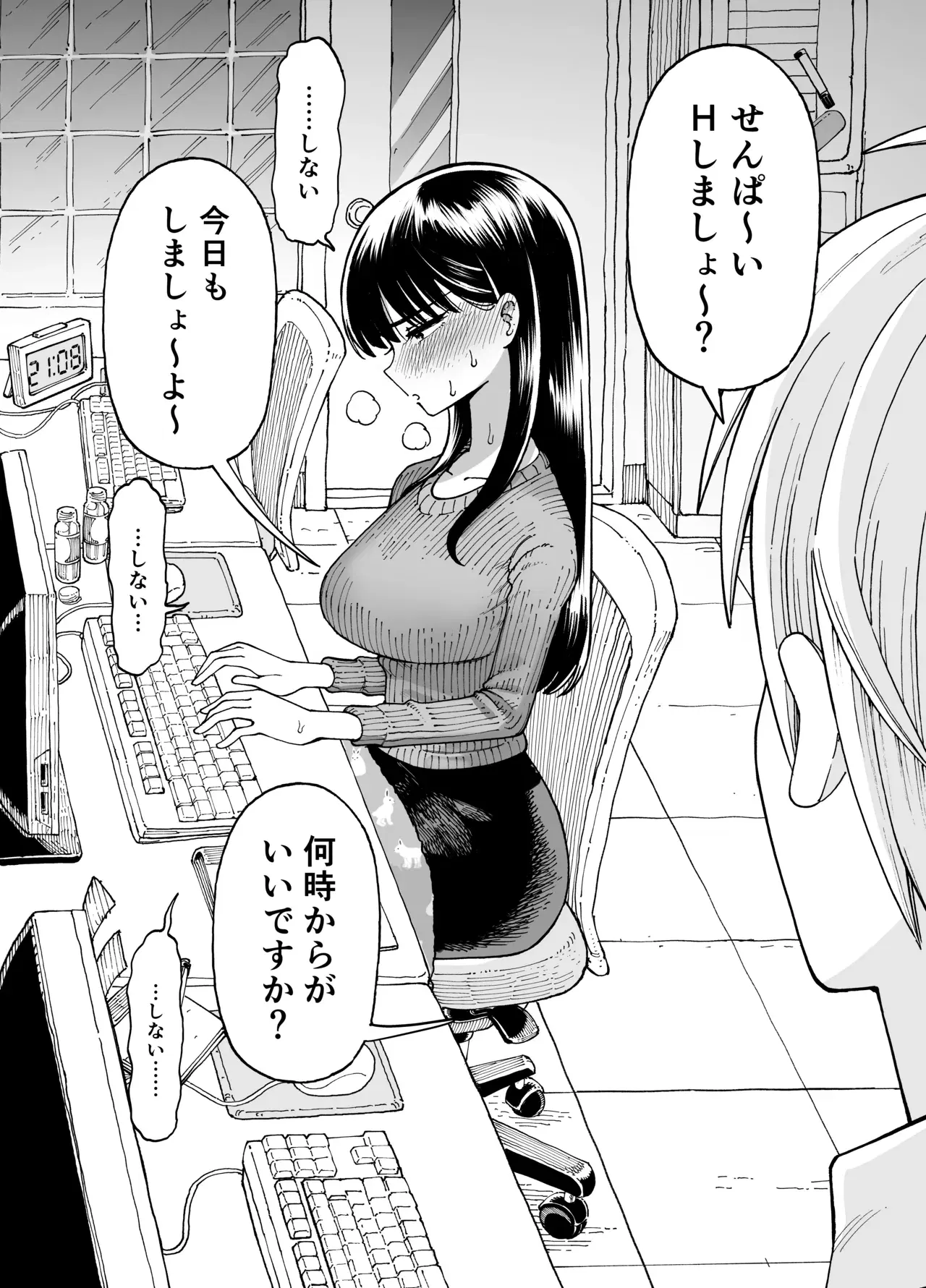 Image #12