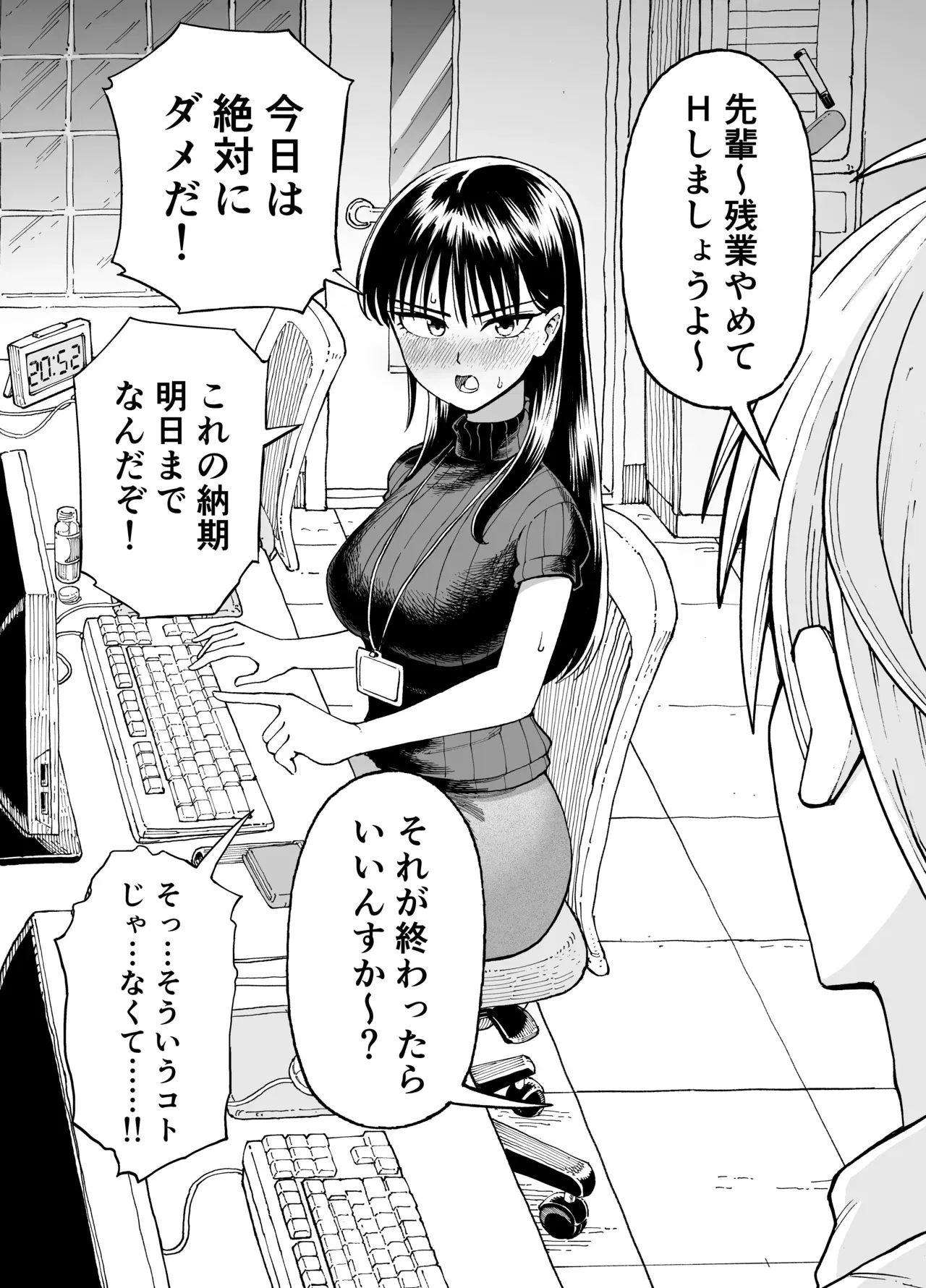 Image #14