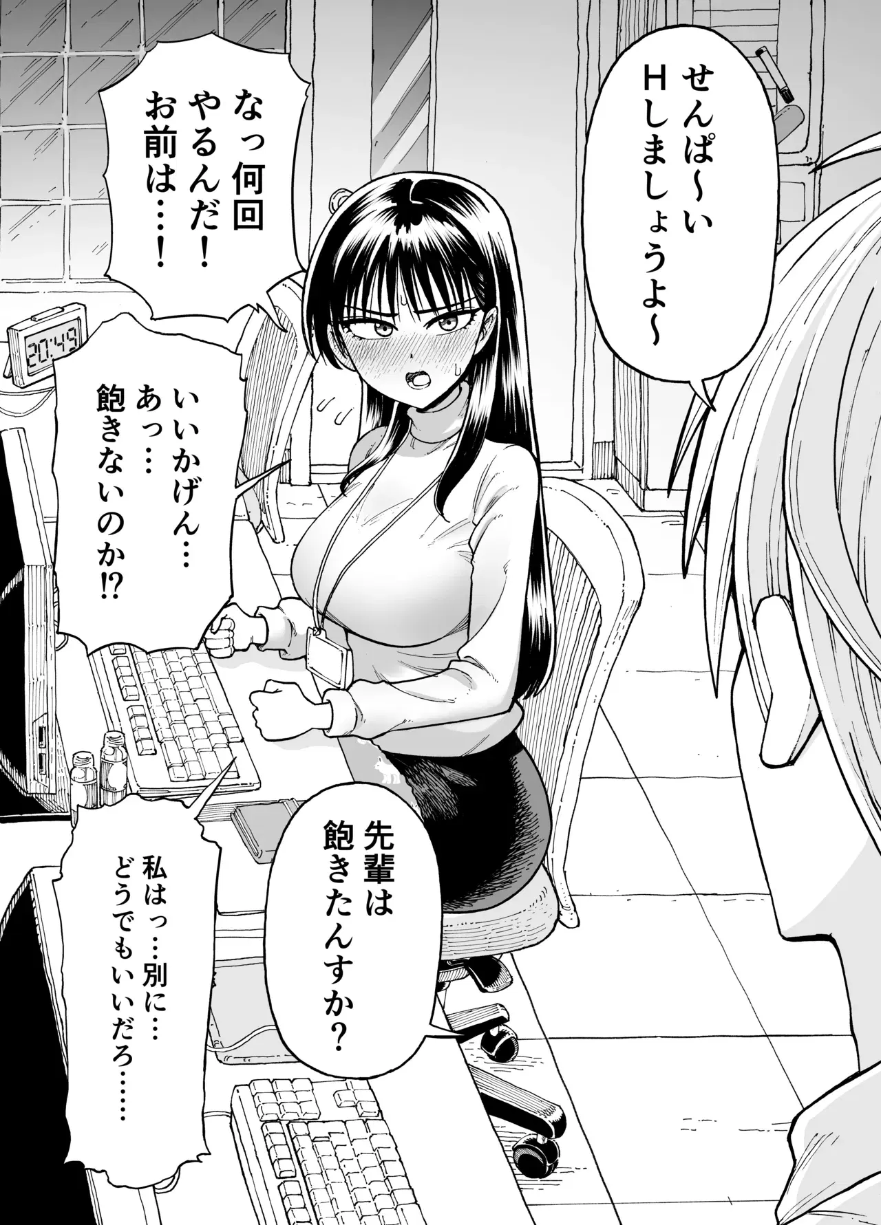 Image #16