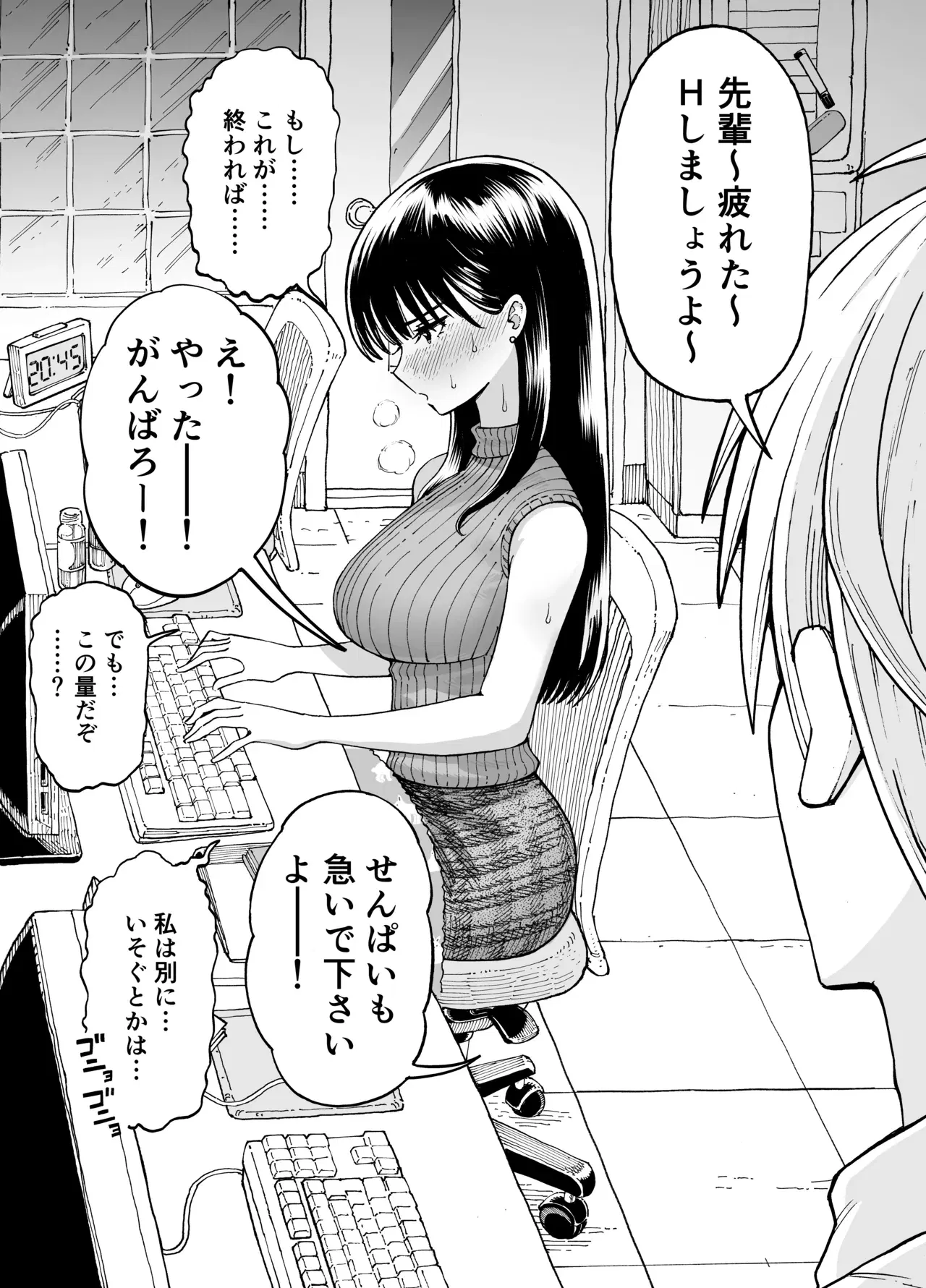Image #18
